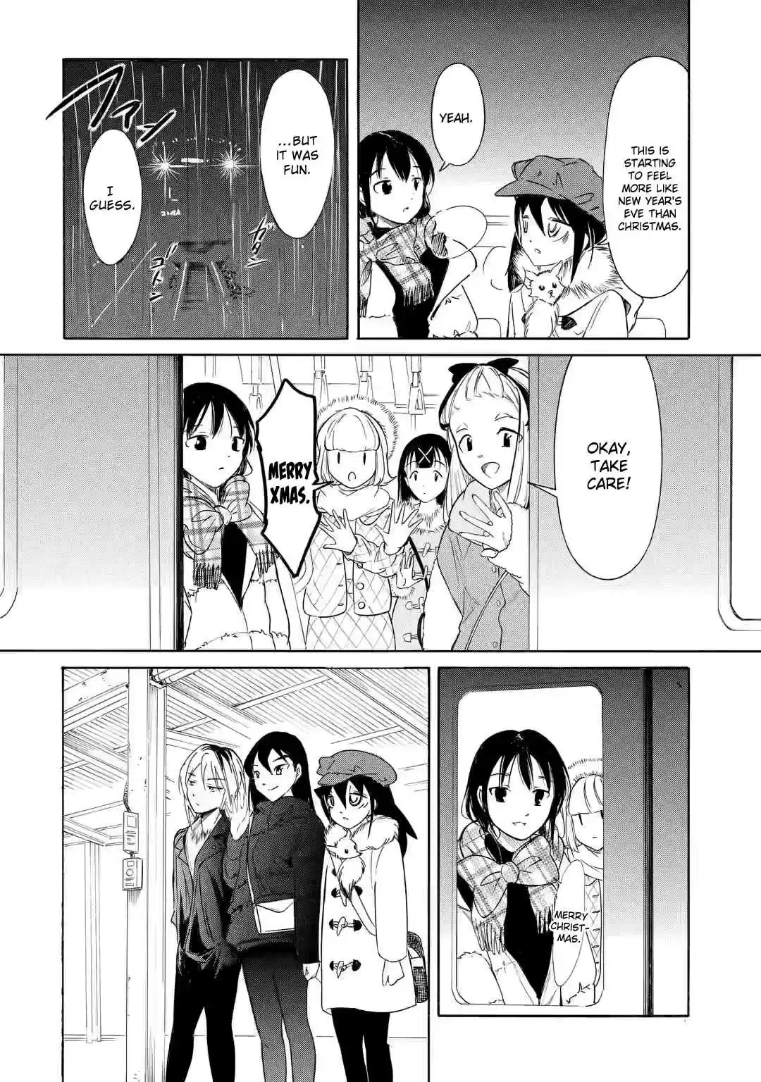 Watashi ga Motenai no wa Dou Kangaetemo Omaera ga Warui! 199.5