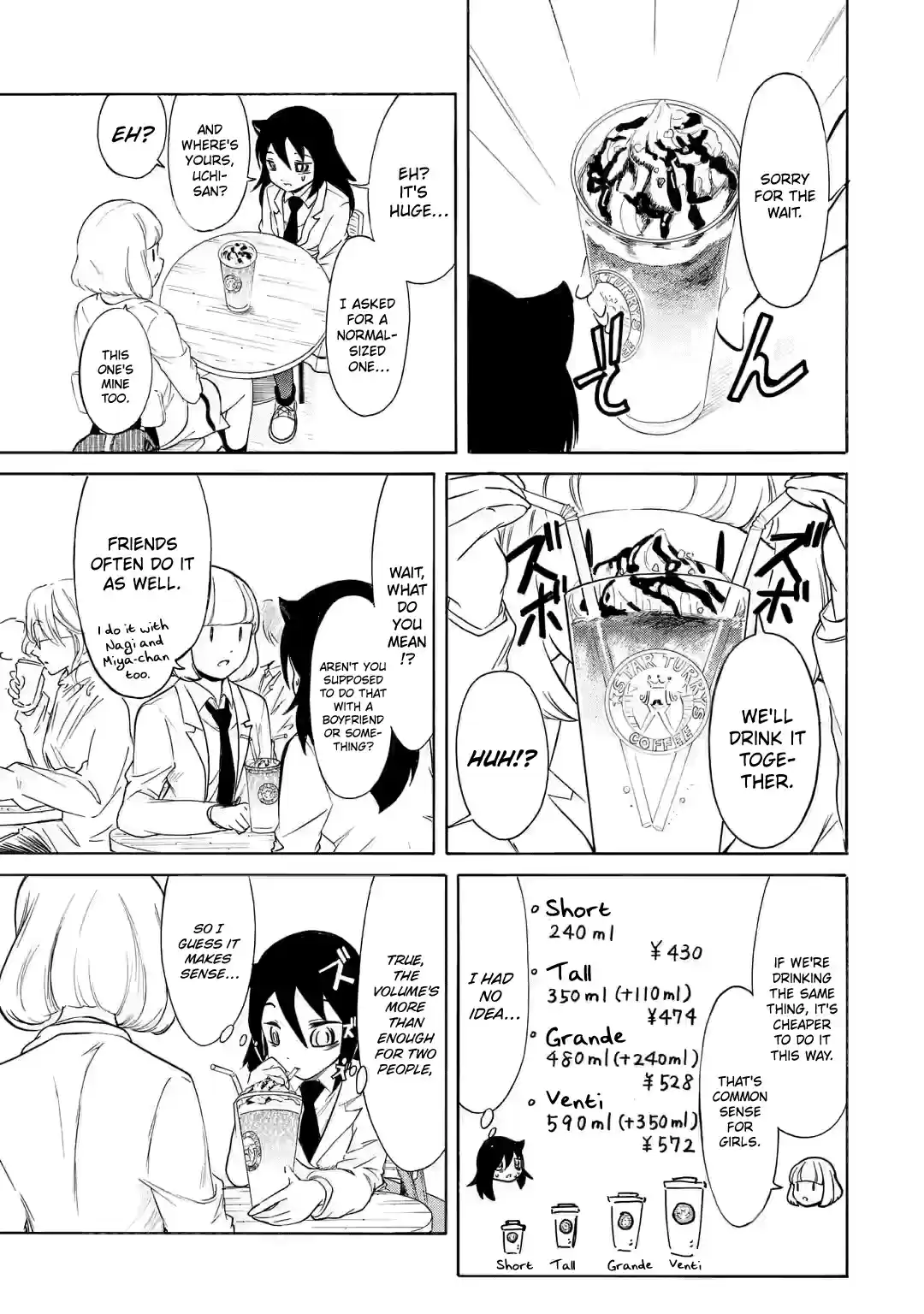 Watashi ga Motenai no wa Dou Kangaetemo Omaera ga Warui! 200