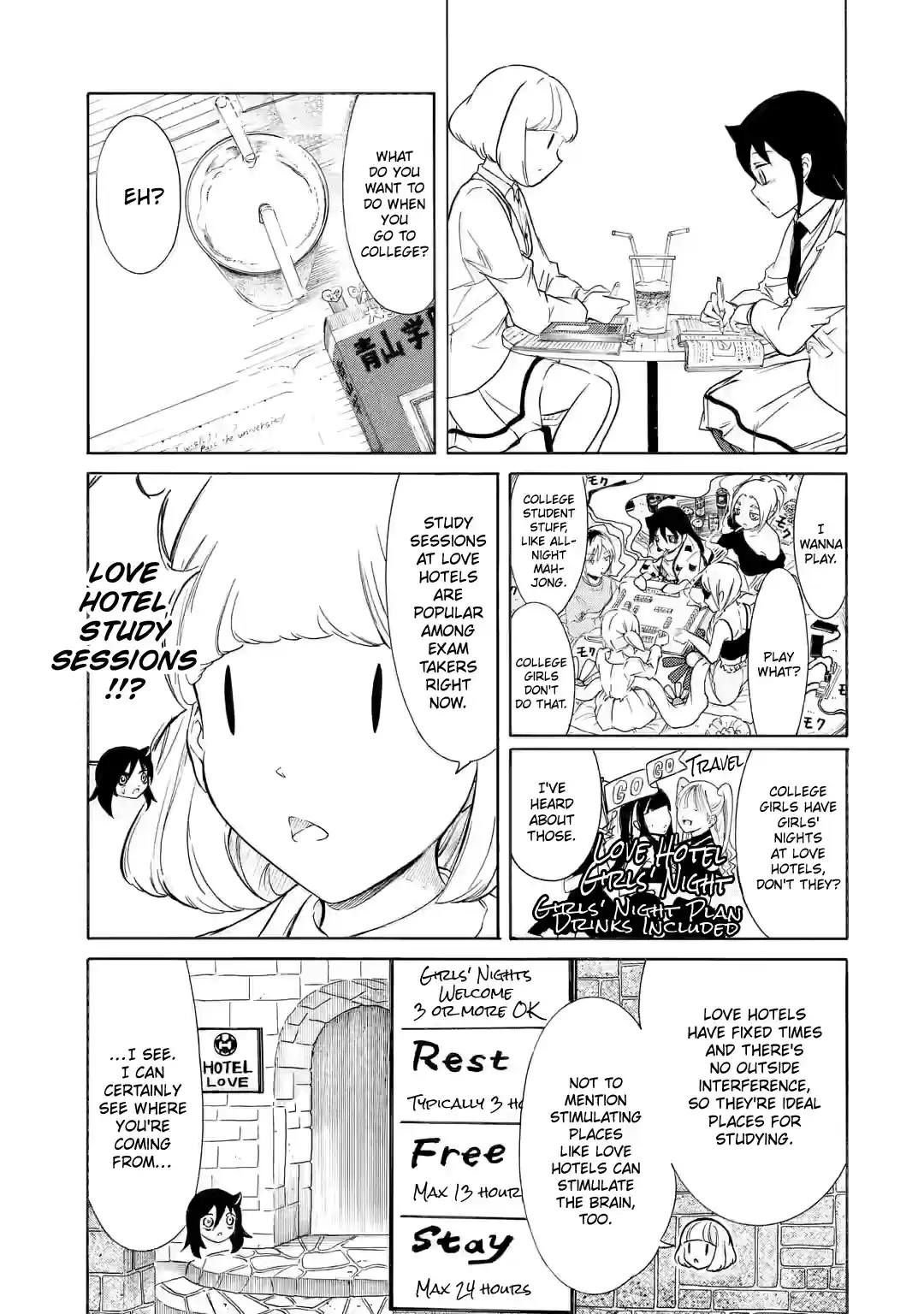 Watashi ga Motenai no wa Dou Kangaetemo Omaera ga Warui! 200