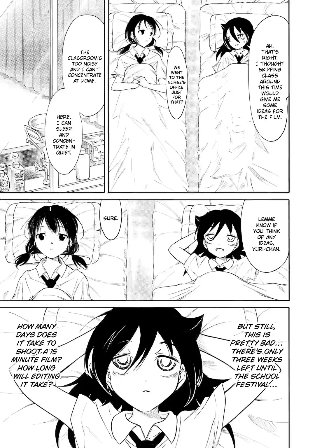 Watashi ga Motenai no wa Dou Kangaetemo Omaera ga Warui! 201.2