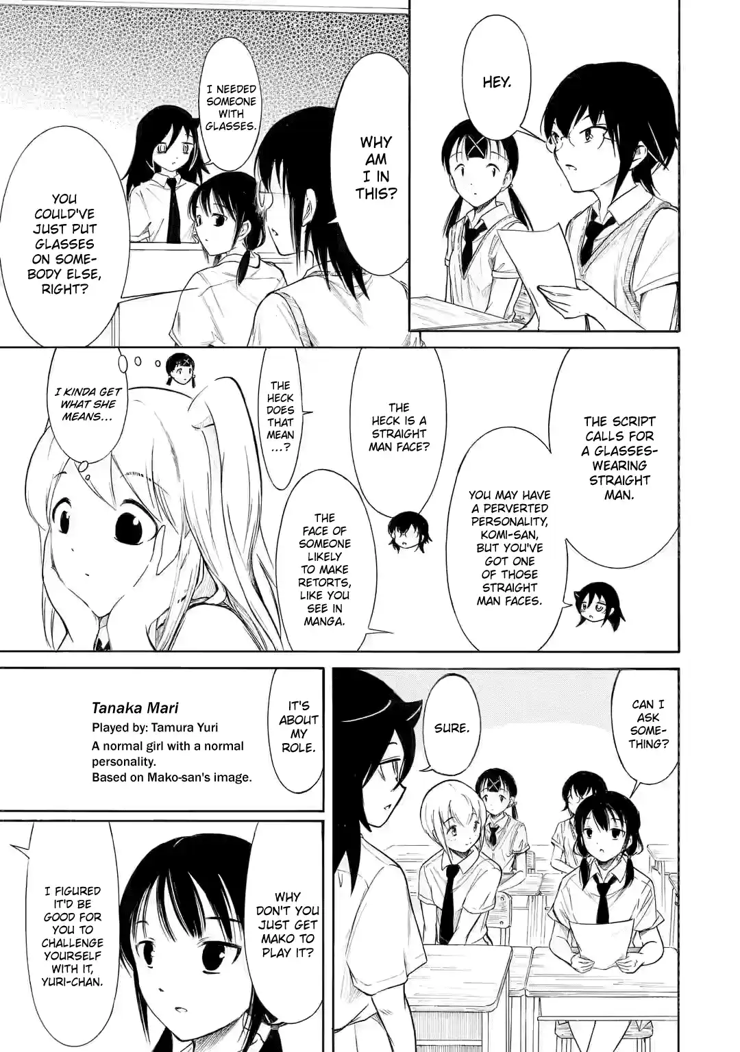 Watashi ga Motenai no wa Dou Kangaetemo Omaera ga Warui! 202