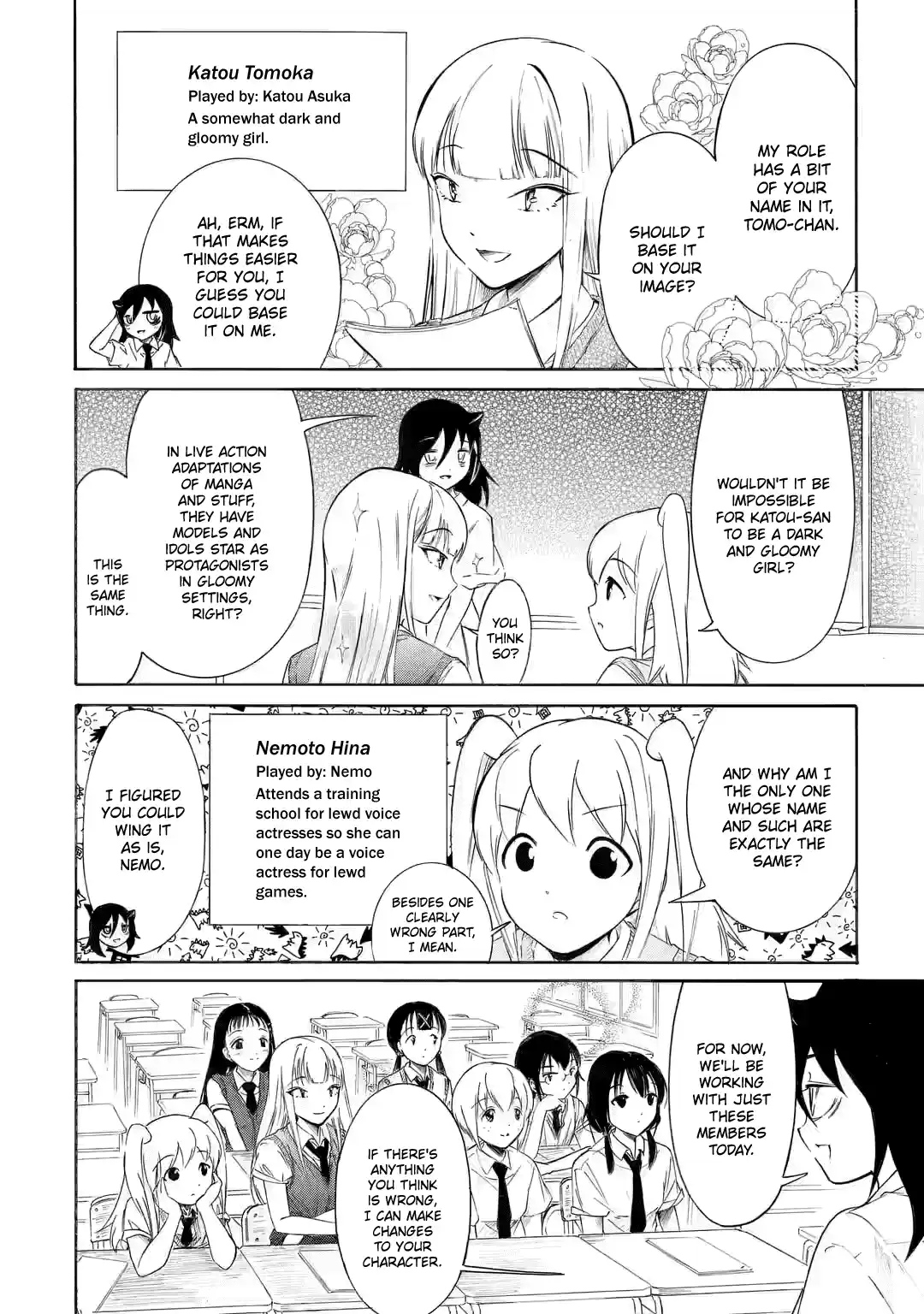 Watashi ga Motenai no wa Dou Kangaetemo Omaera ga Warui! 202