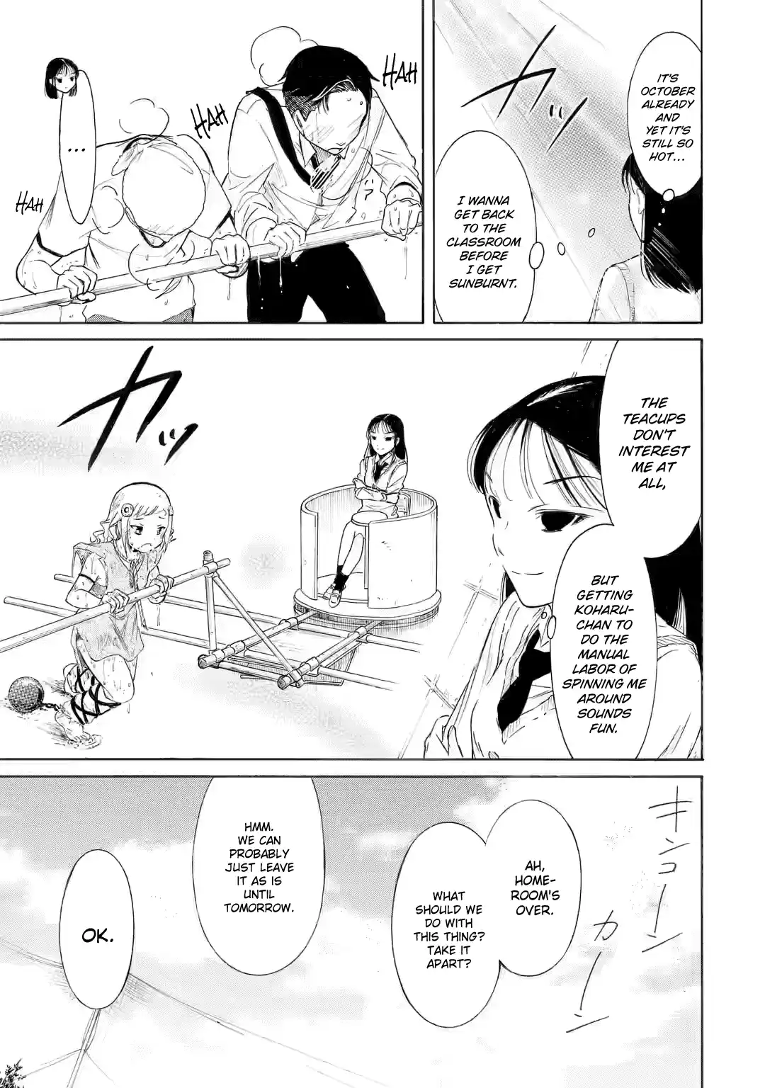 Watashi ga Motenai no wa Dou Kangaetemo Omaera ga Warui! 203