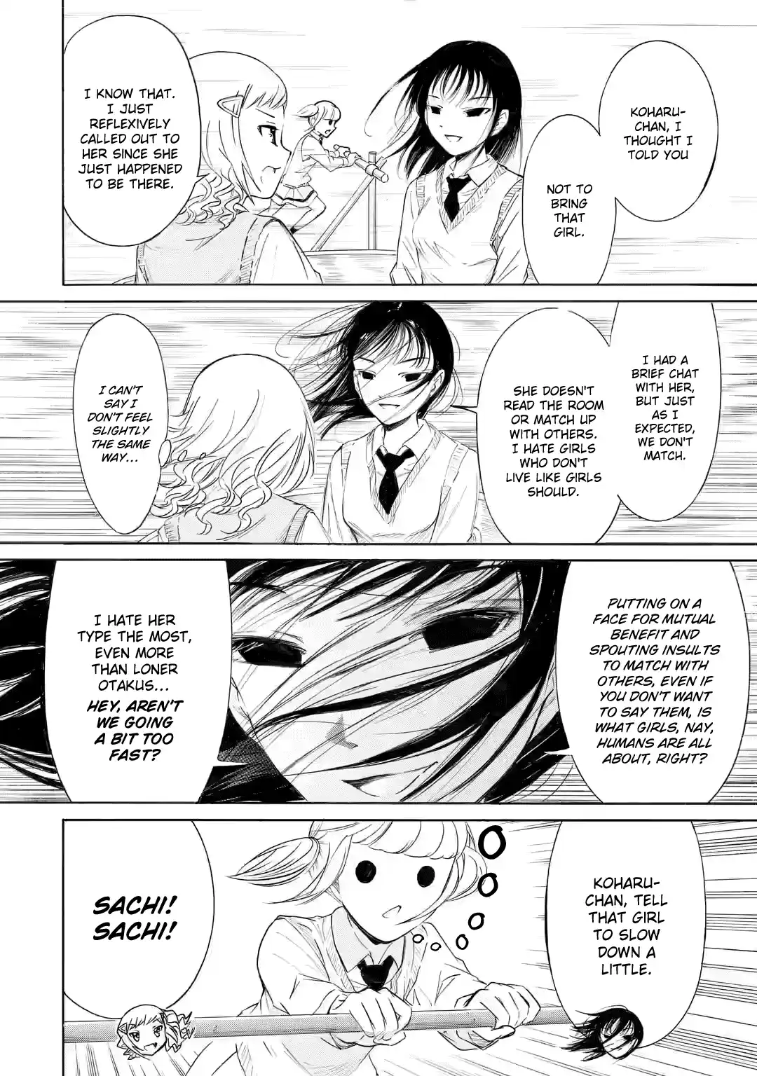 Watashi ga Motenai no wa Dou Kangaetemo Omaera ga Warui! 203