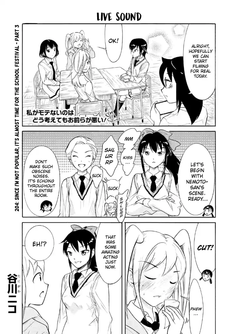 Watashi ga Motenai no wa Dou Kangaetemo Omaera ga Warui! 204.3