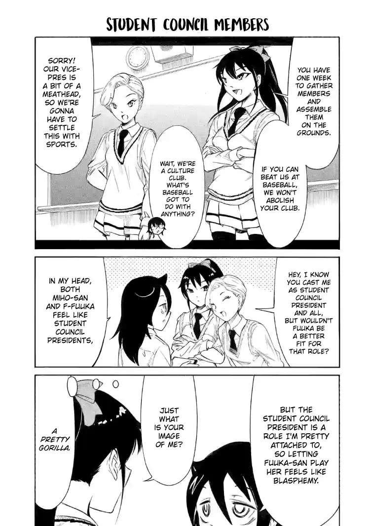 Watashi ga Motenai no wa Dou Kangaetemo Omaera ga Warui! 204.3