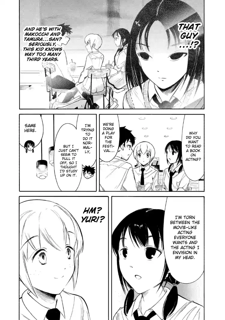 Watashi ga Motenai no wa Dou Kangaetemo Omaera ga Warui! 204.3