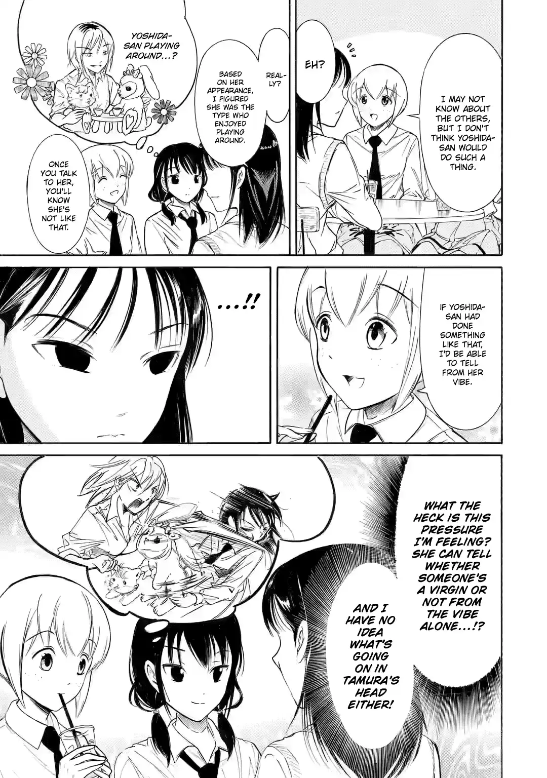 Watashi ga Motenai no wa Dou Kangaetemo Omaera ga Warui! 205