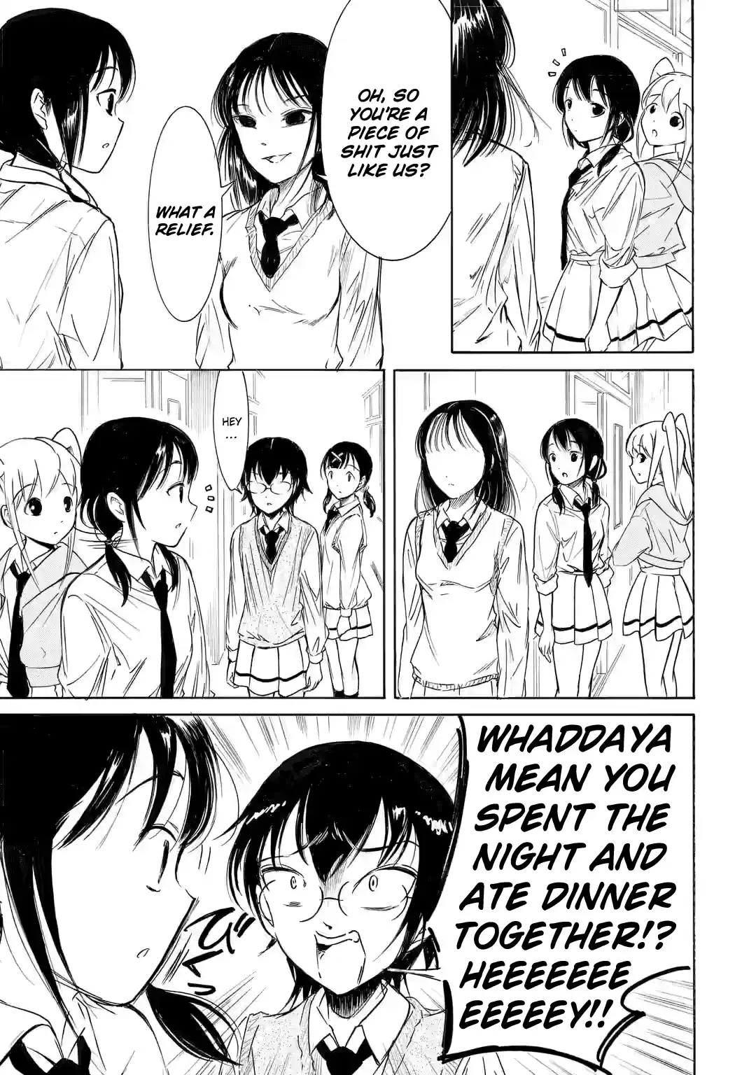 Watashi ga Motenai no wa Dou Kangaetemo Omaera ga Warui! 205