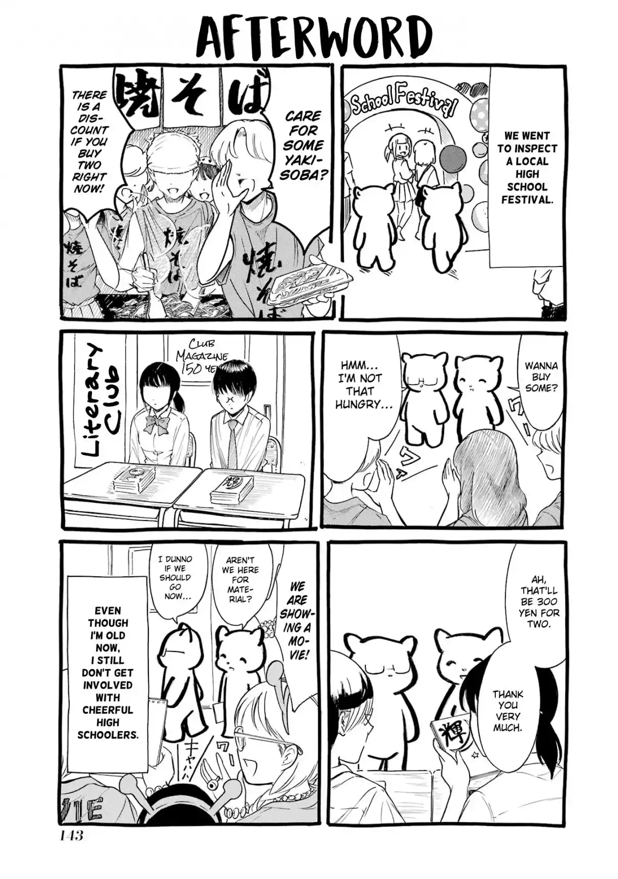 Watashi ga Motenai no wa Dou Kangaetemo Omaera ga Warui! 205.6