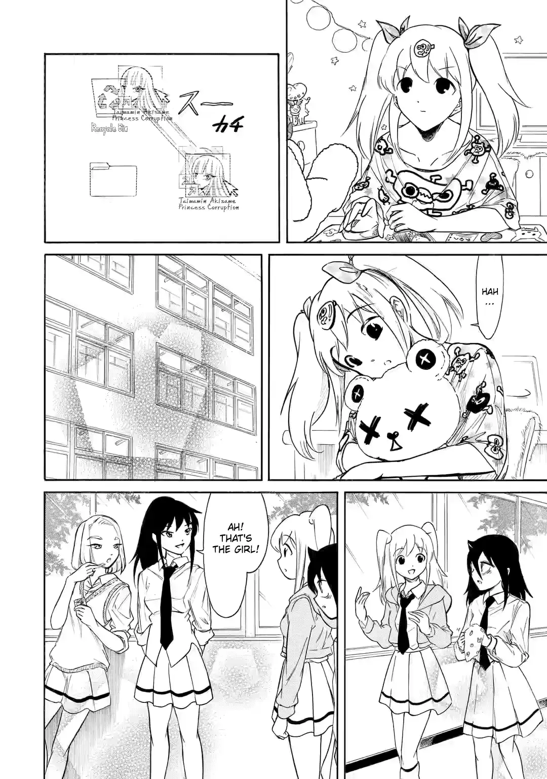 Watashi ga Motenai no wa Dou Kangaetemo Omaera ga Warui! 206