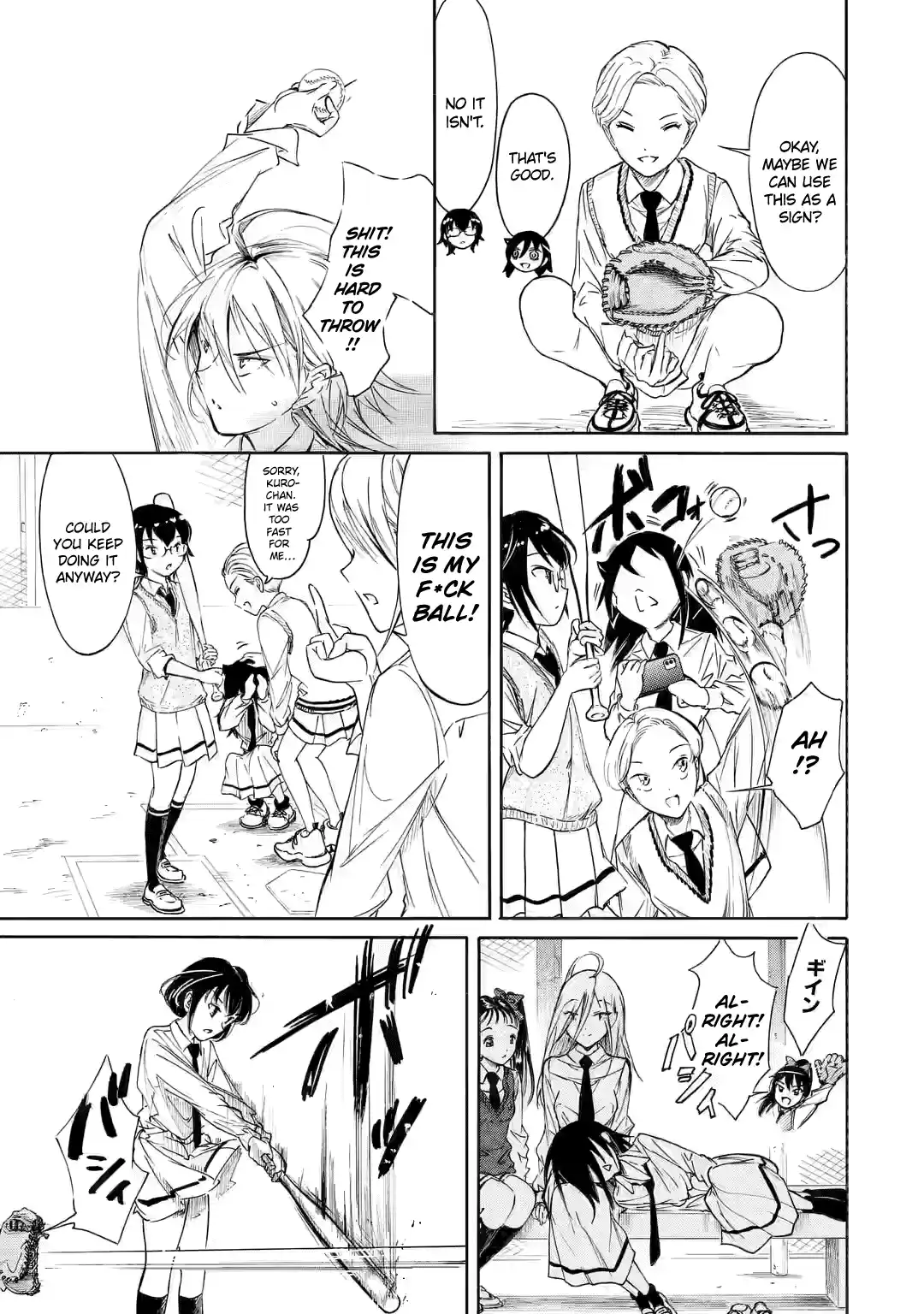 Watashi ga Motenai no wa Dou Kangaetemo Omaera ga Warui! 209