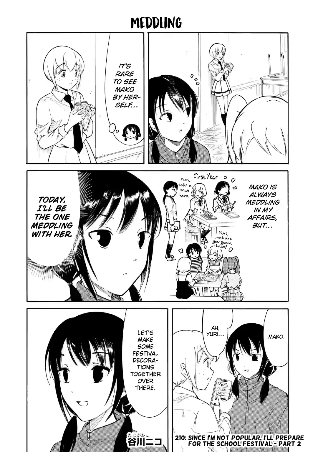 Watashi ga Motenai no wa Dou Kangaetemo Omaera ga Warui! 210.2