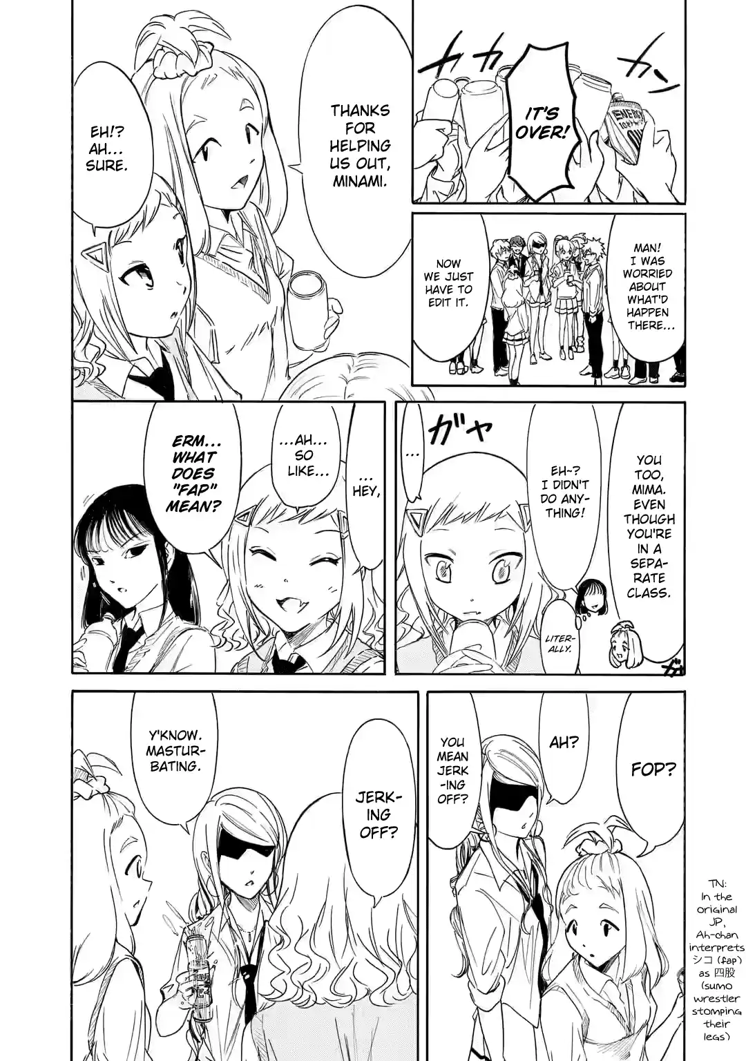 Watashi ga Motenai no wa Dou Kangaetemo Omaera ga Warui! 210.2