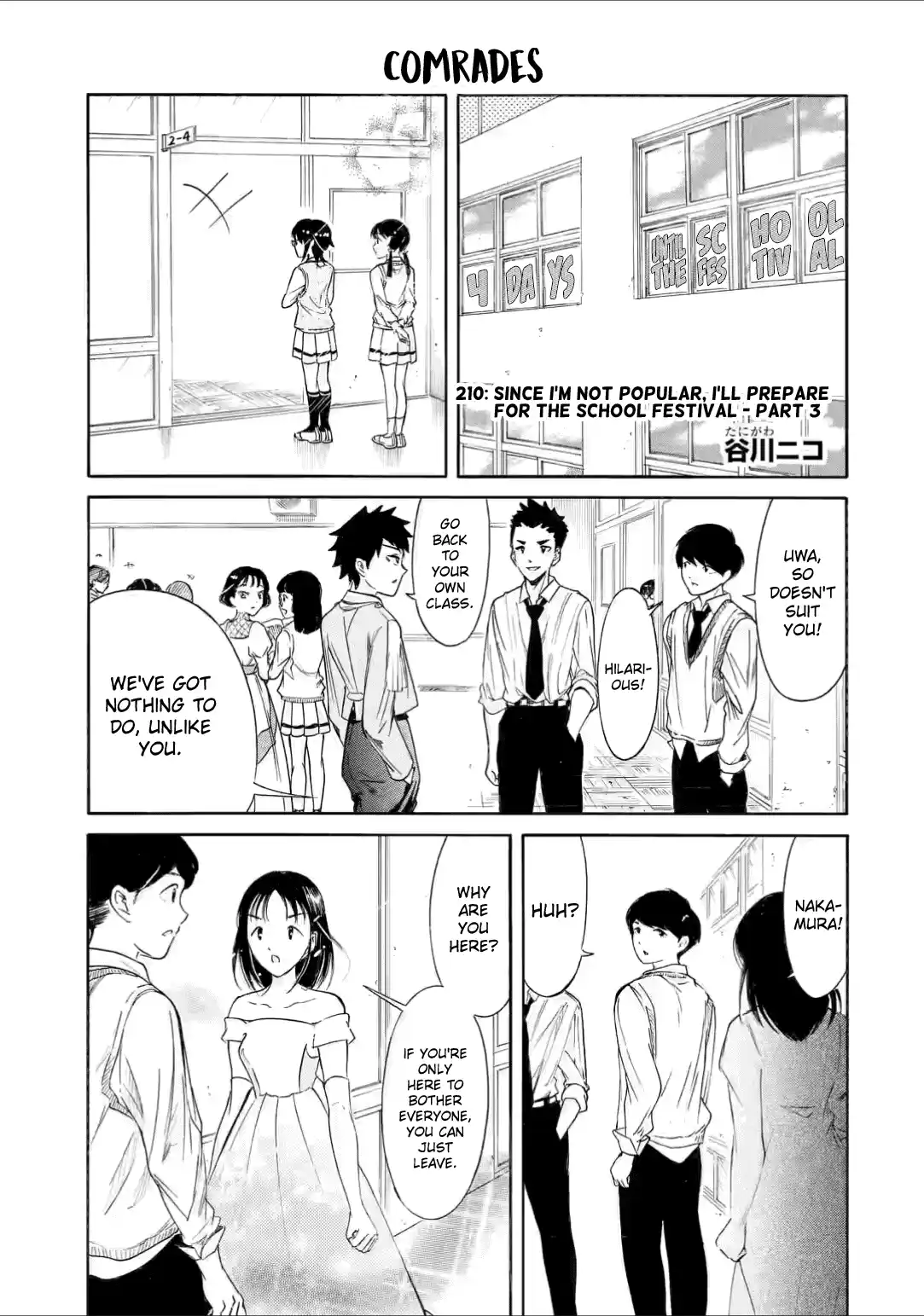 Watashi ga Motenai no wa Dou Kangaetemo Omaera ga Warui! 210.3