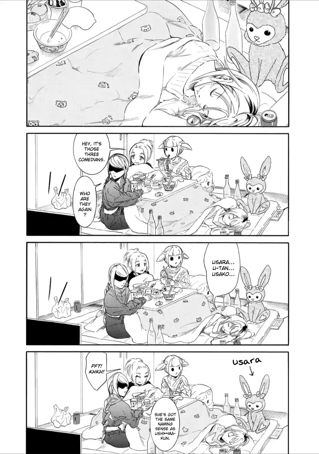 Watashi ga Motenai no wa Dou Kangaetemo Omaera ga Warui! 211.5