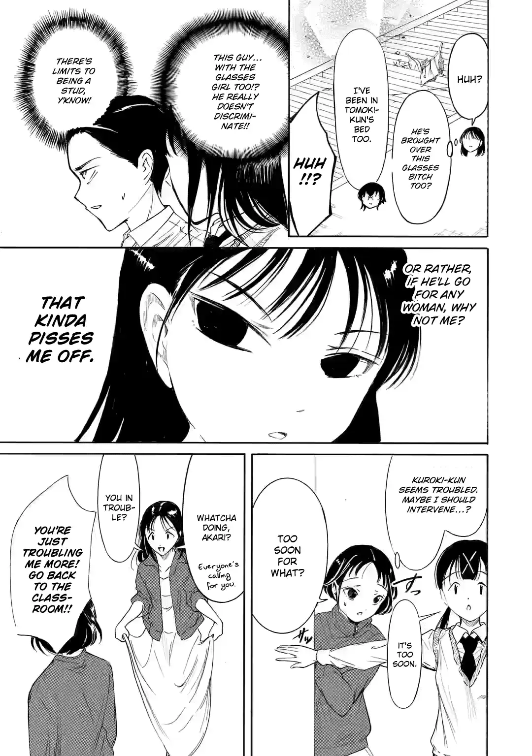 Watashi ga Motenai no wa Dou Kangaetemo Omaera ga Warui! 213