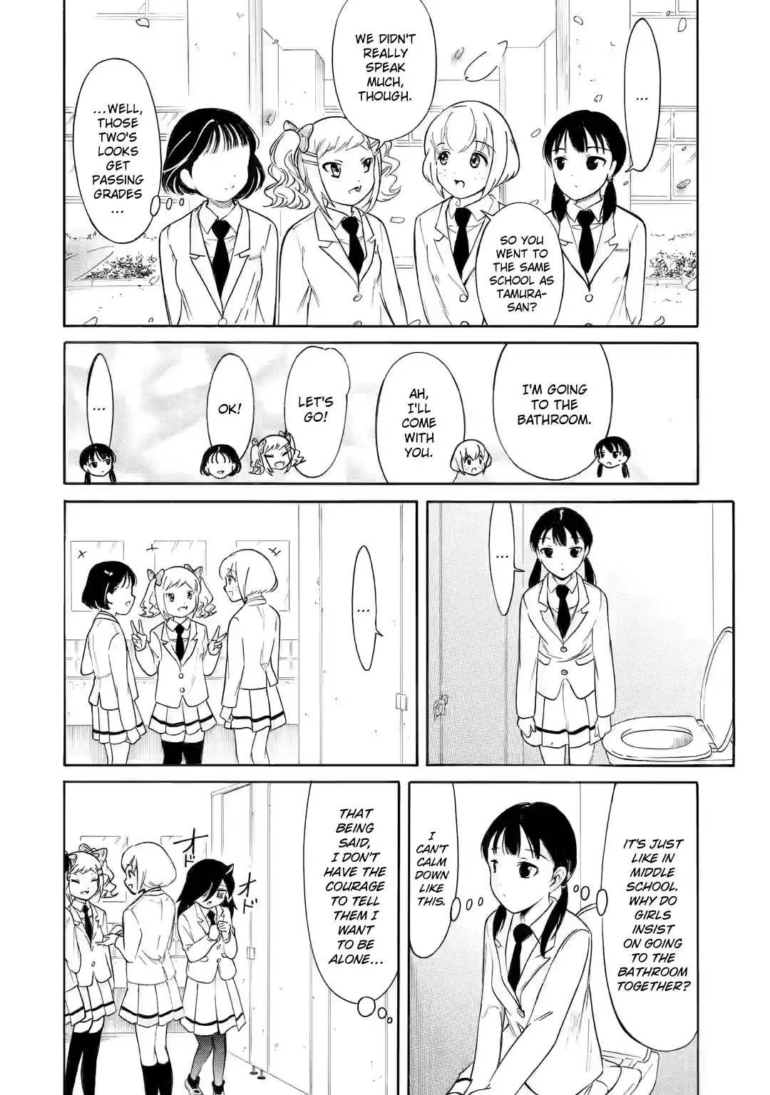 Watashi ga Motenai no wa Dou Kangaetemo Omaera ga Warui! 213.5