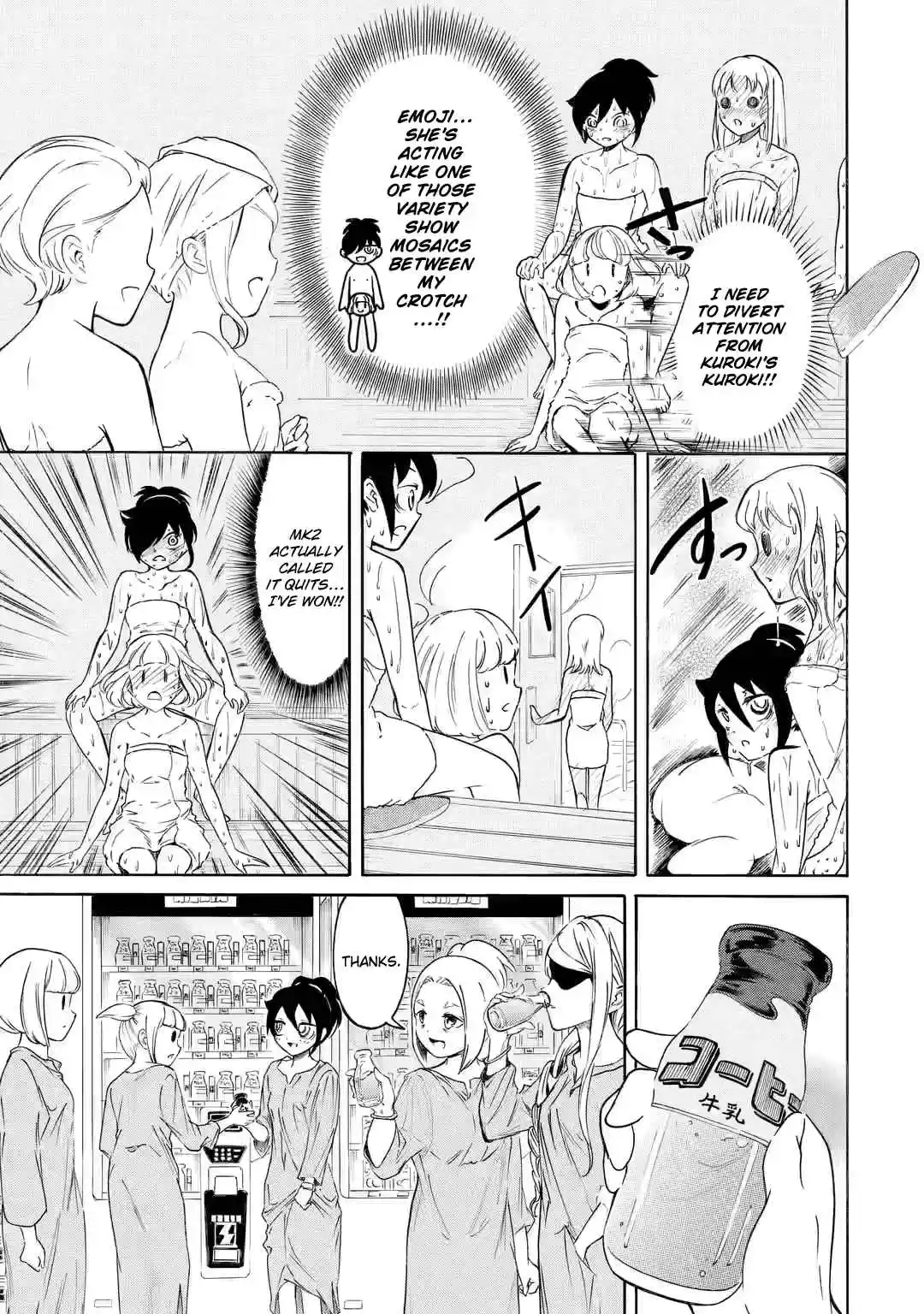 Watashi ga Motenai no wa Dou Kangaetemo Omaera ga Warui! 214.2