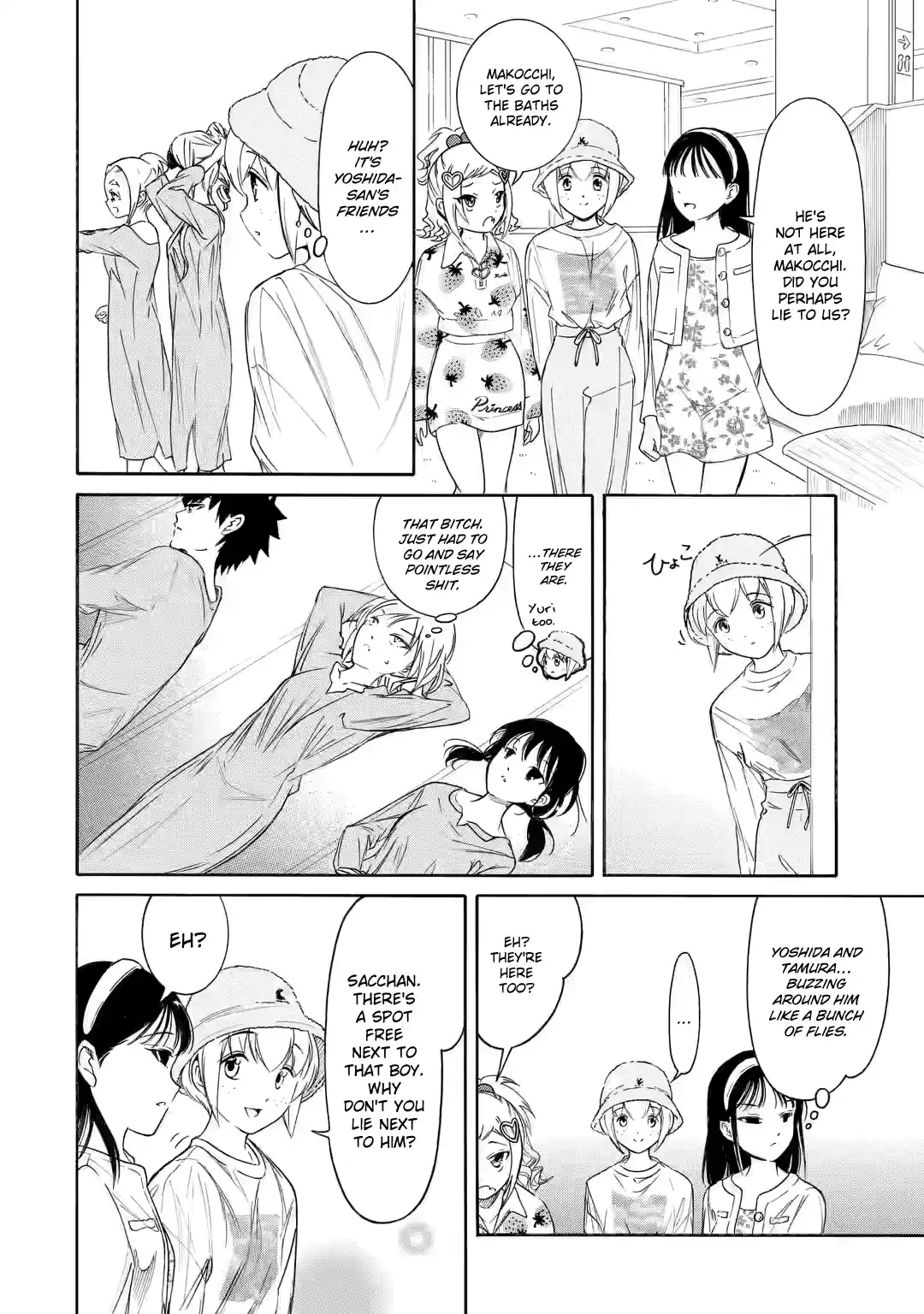 Watashi ga Motenai no wa Dou Kangaetemo Omaera ga Warui! 214.2