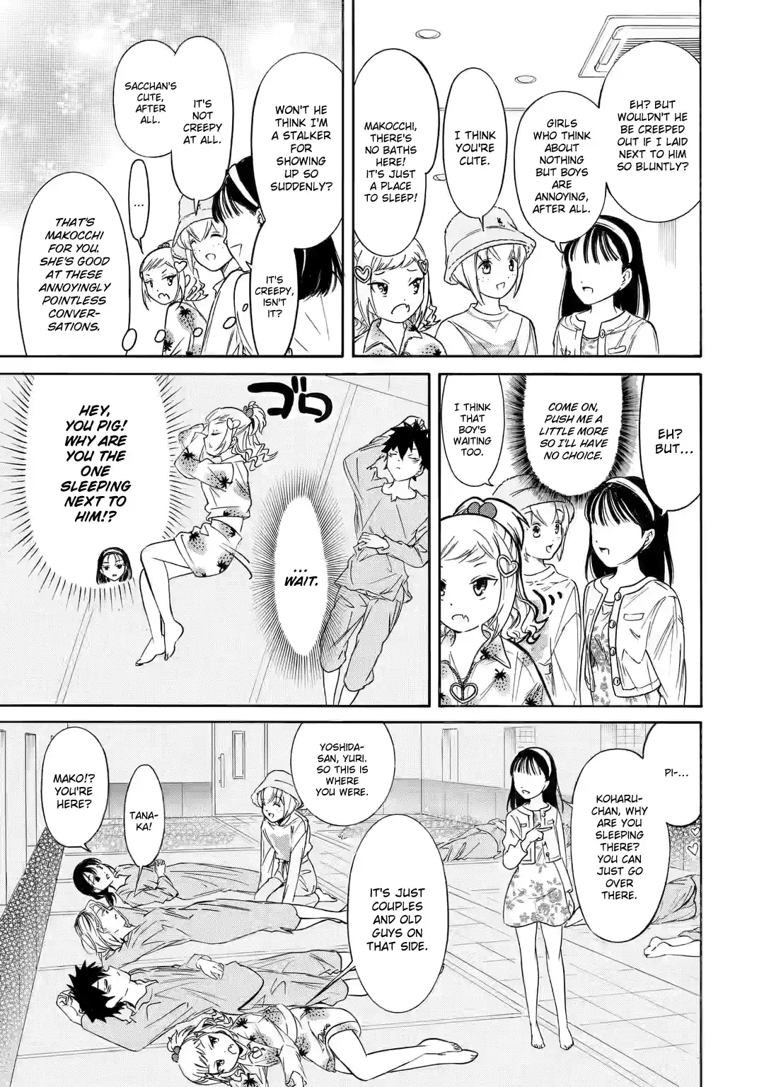 Watashi ga Motenai no wa Dou Kangaetemo Omaera ga Warui! 214.2