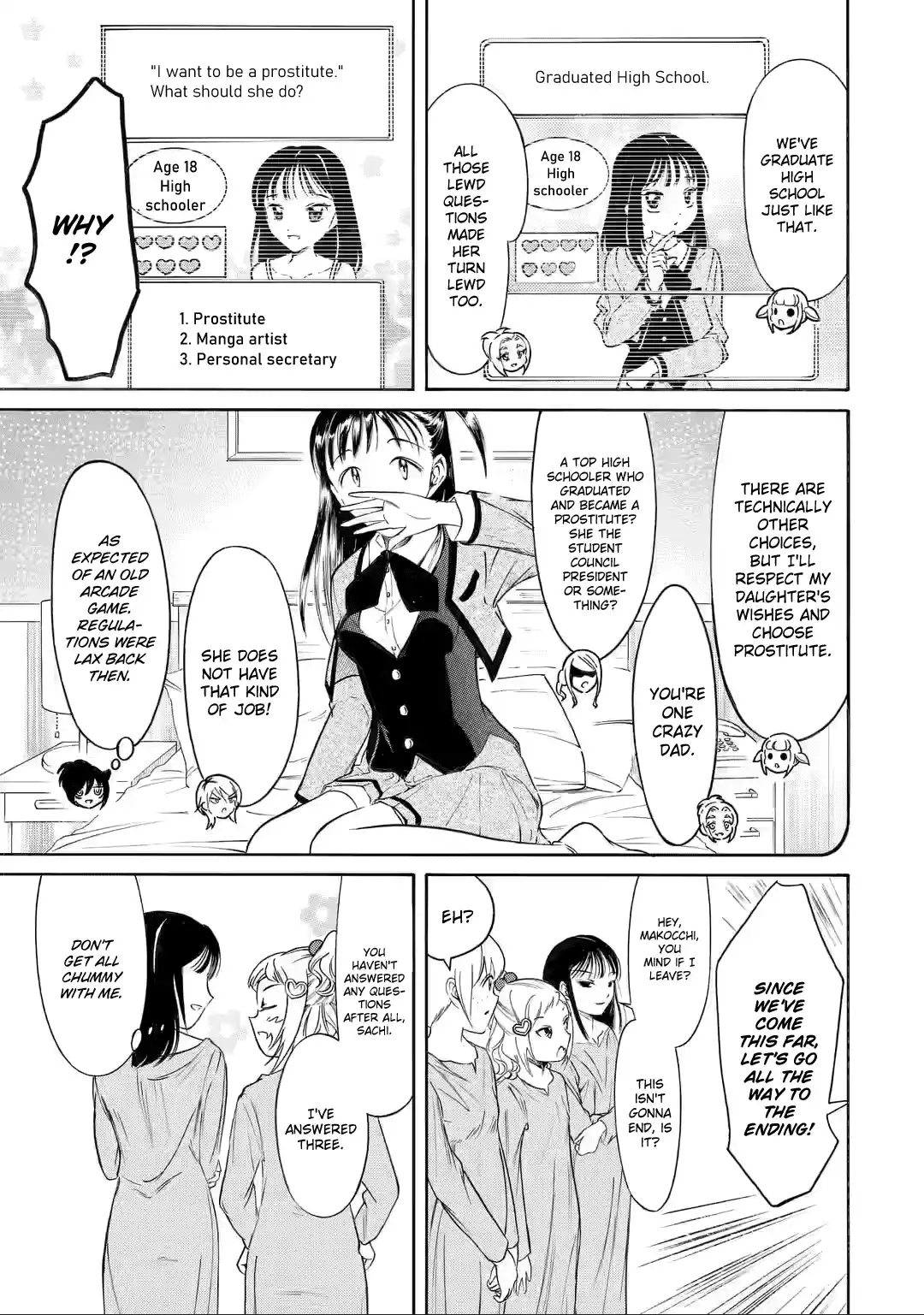 Watashi ga Motenai no wa Dou Kangaetemo Omaera ga Warui! 214.3