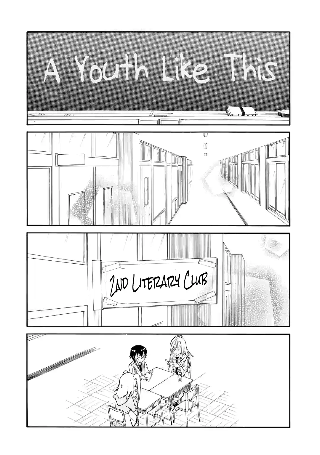 Watashi ga Motenai no wa Dou Kangaetemo Omaera ga Warui! 216