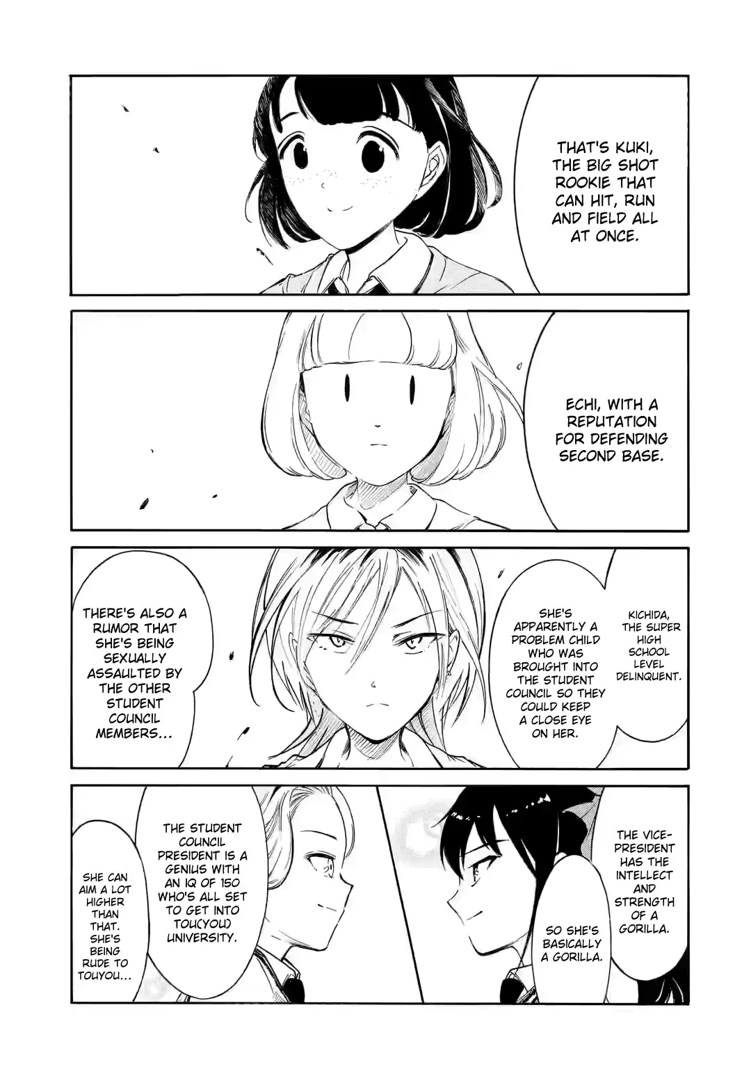 Watashi ga Motenai no wa Dou Kangaetemo Omaera ga Warui! 216.2