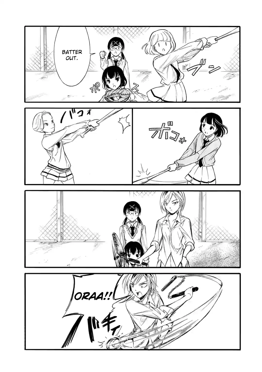 Watashi ga Motenai no wa Dou Kangaetemo Omaera ga Warui! 216.2