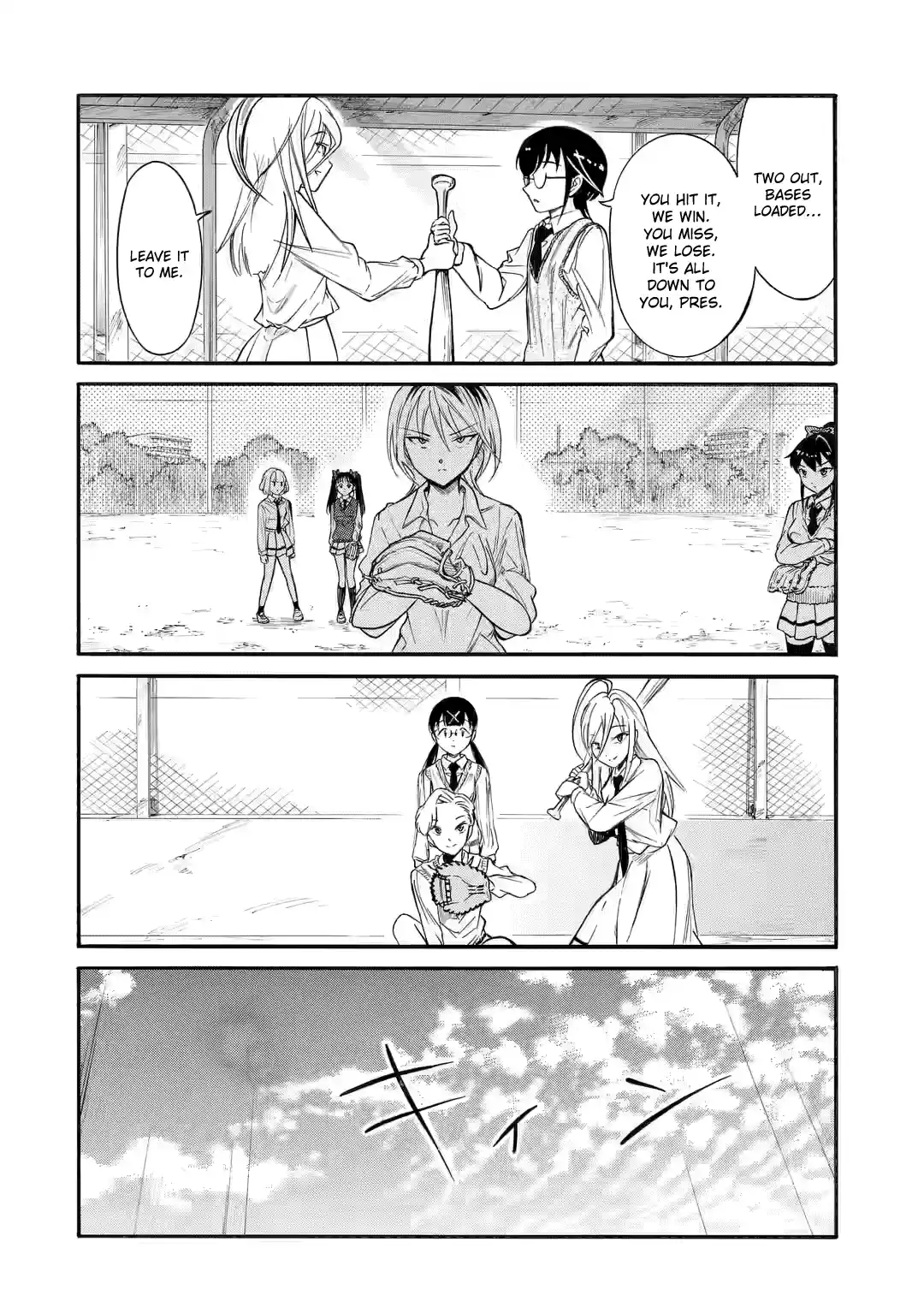 Watashi ga Motenai no wa Dou Kangaetemo Omaera ga Warui! 216.2