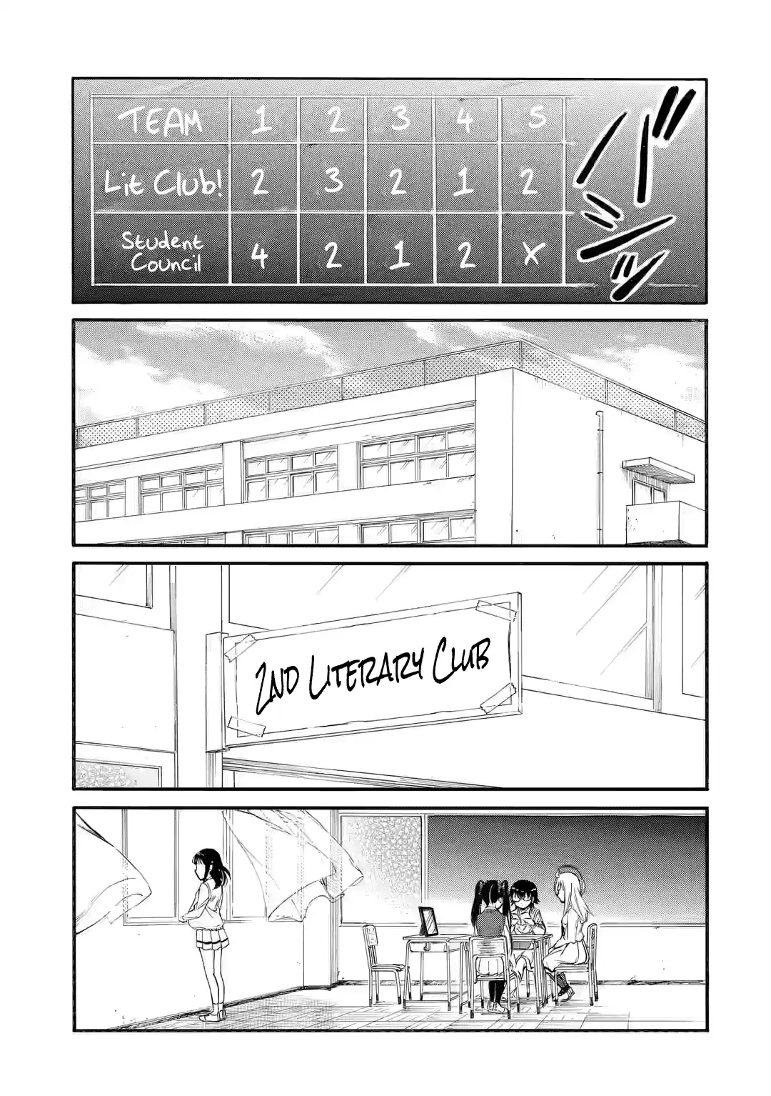 Watashi ga Motenai no wa Dou Kangaetemo Omaera ga Warui! 216.2