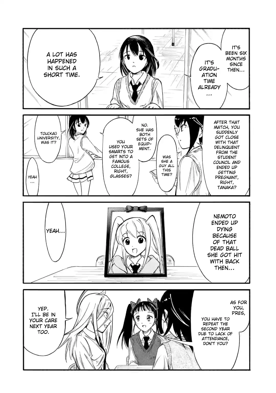 Watashi ga Motenai no wa Dou Kangaetemo Omaera ga Warui! 216.2