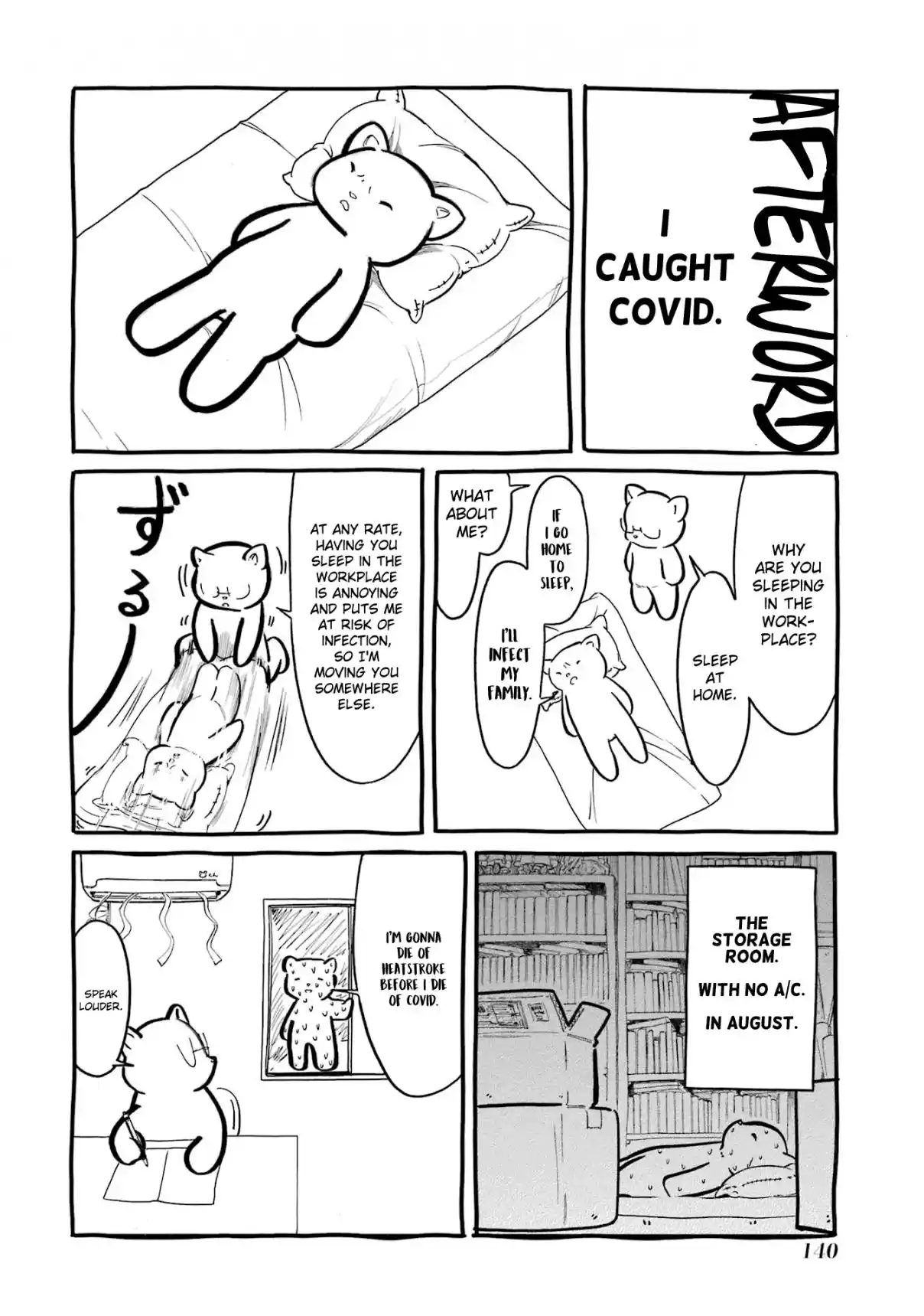 Watashi ga Motenai no wa Dou Kangaetemo Omaera ga Warui! 216.5