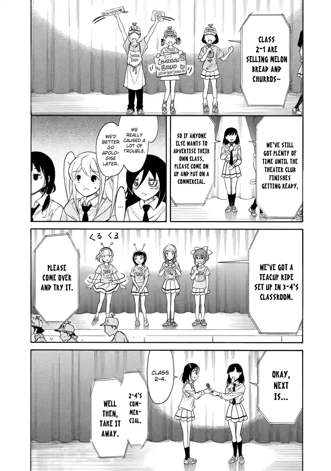 Watashi ga Motenai no wa Dou Kangaetemo Omaera ga Warui! 217