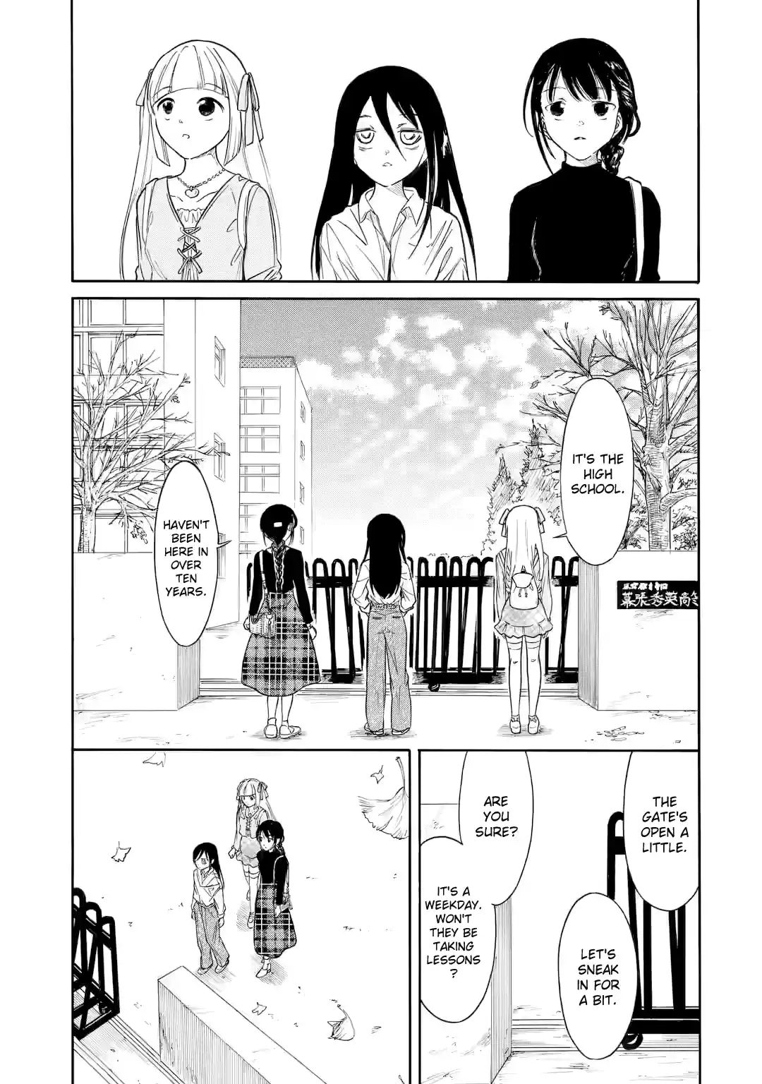 Watashi ga Motenai no wa Dou Kangaetemo Omaera ga Warui! 217.1