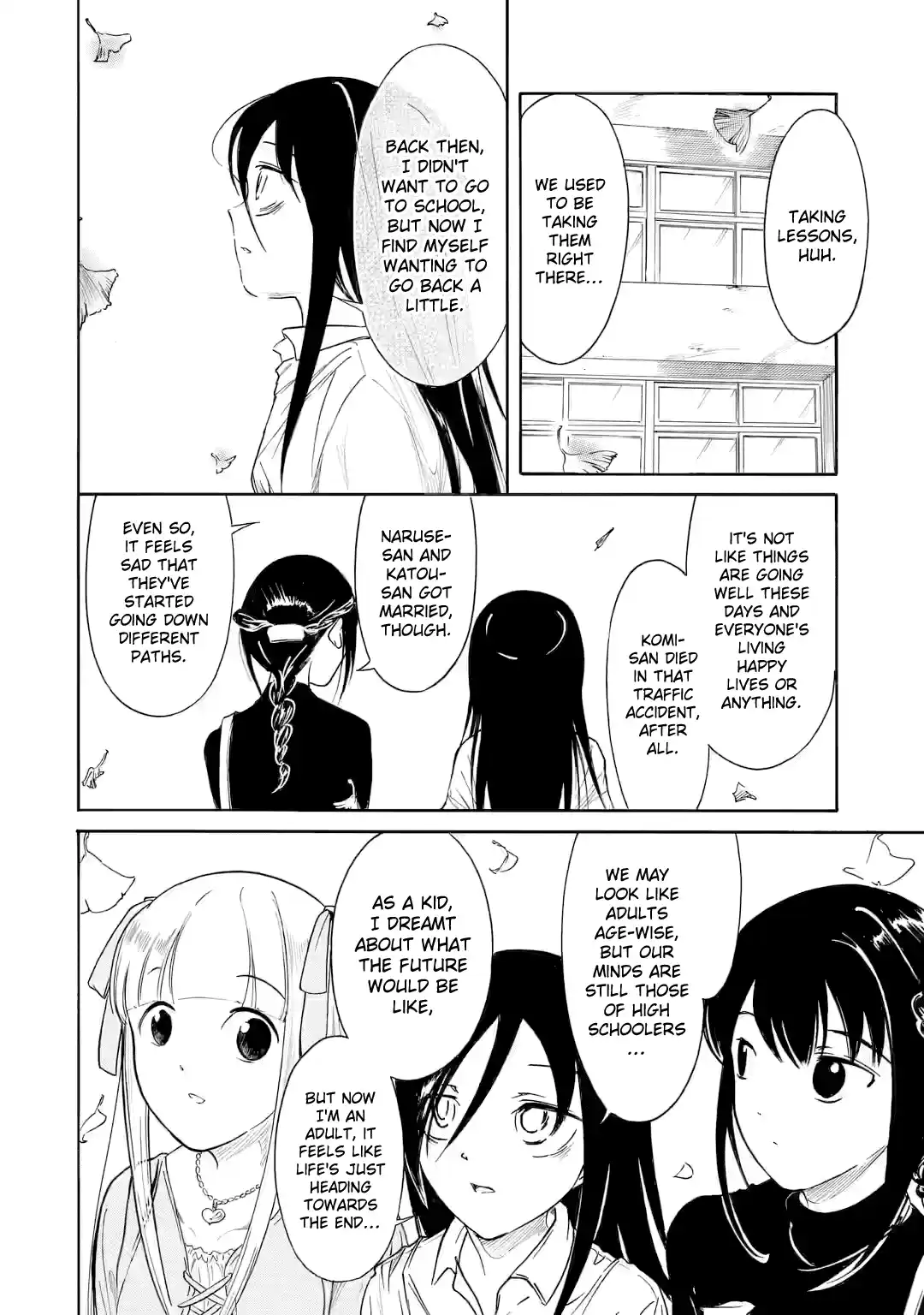 Watashi ga Motenai no wa Dou Kangaetemo Omaera ga Warui! 217.1