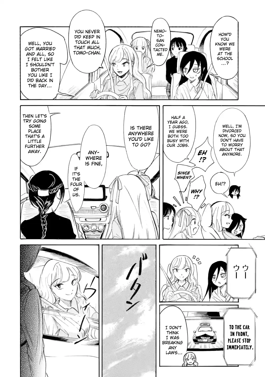 Watashi ga Motenai no wa Dou Kangaetemo Omaera ga Warui! 217.1