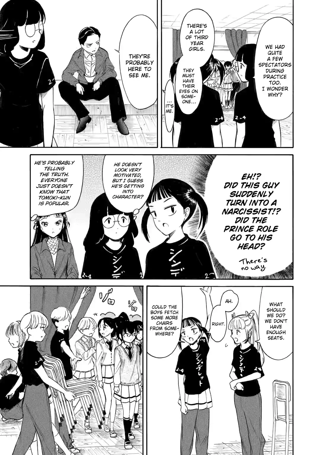 Watashi ga Motenai no wa Dou Kangaetemo Omaera ga Warui! 217.3