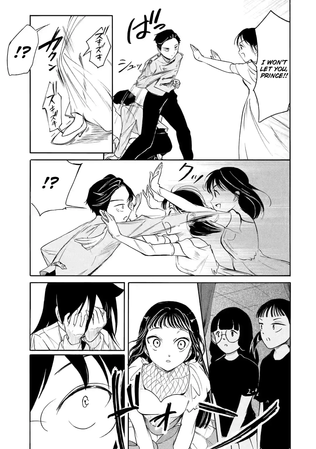 Watashi ga Motenai no wa Dou Kangaetemo Omaera ga Warui! 217.3