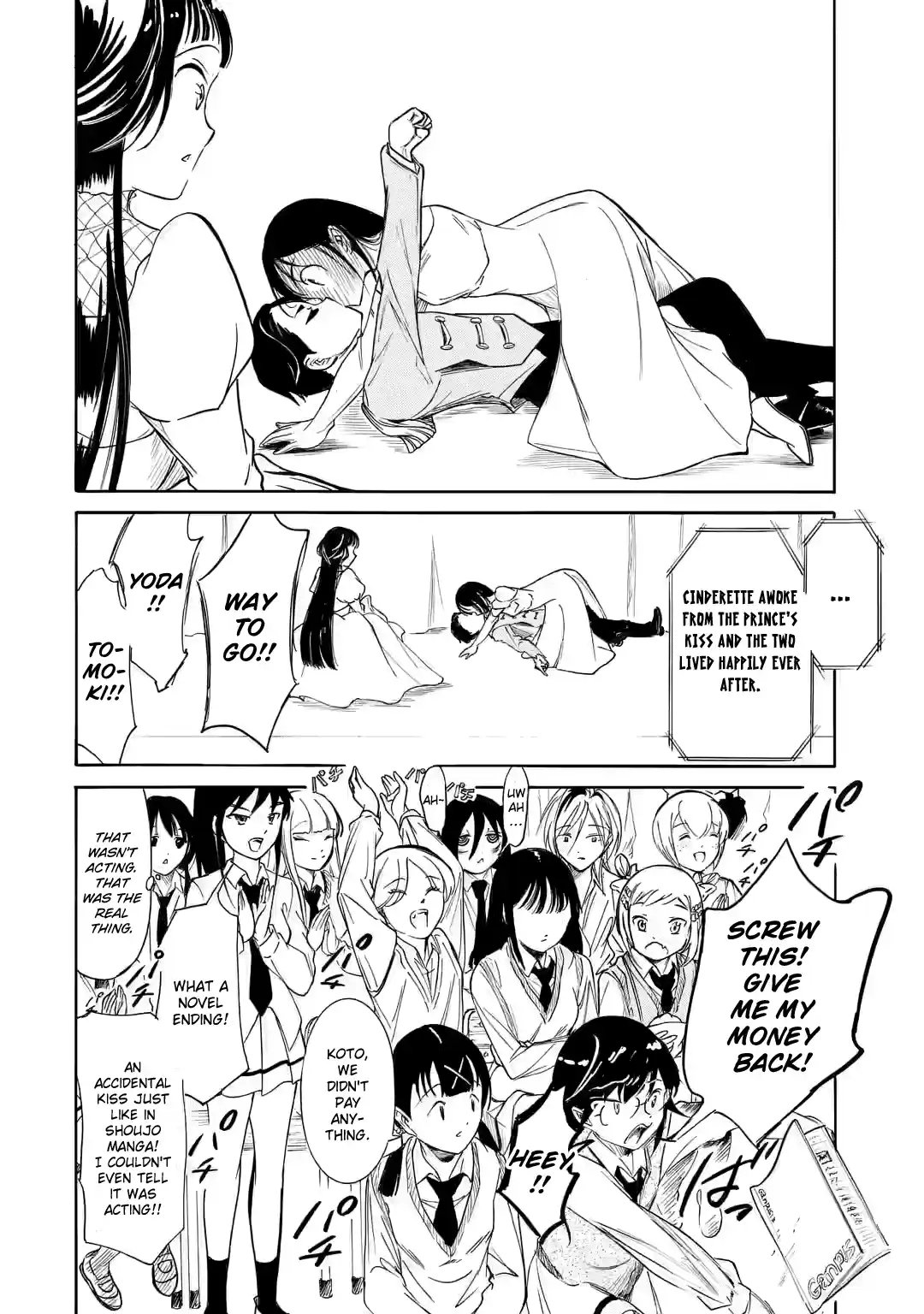 Watashi ga Motenai no wa Dou Kangaetemo Omaera ga Warui! 217.3