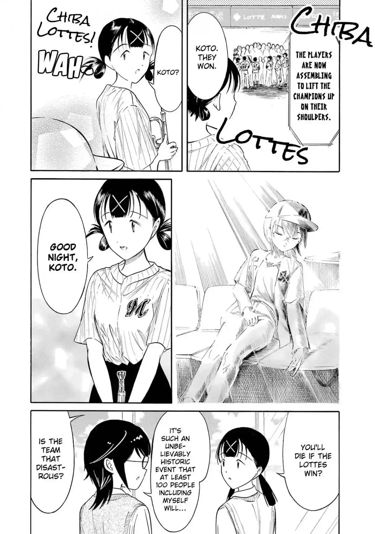 Watashi ga Motenai no wa Dou Kangaetemo Omaera ga Warui! 221.5