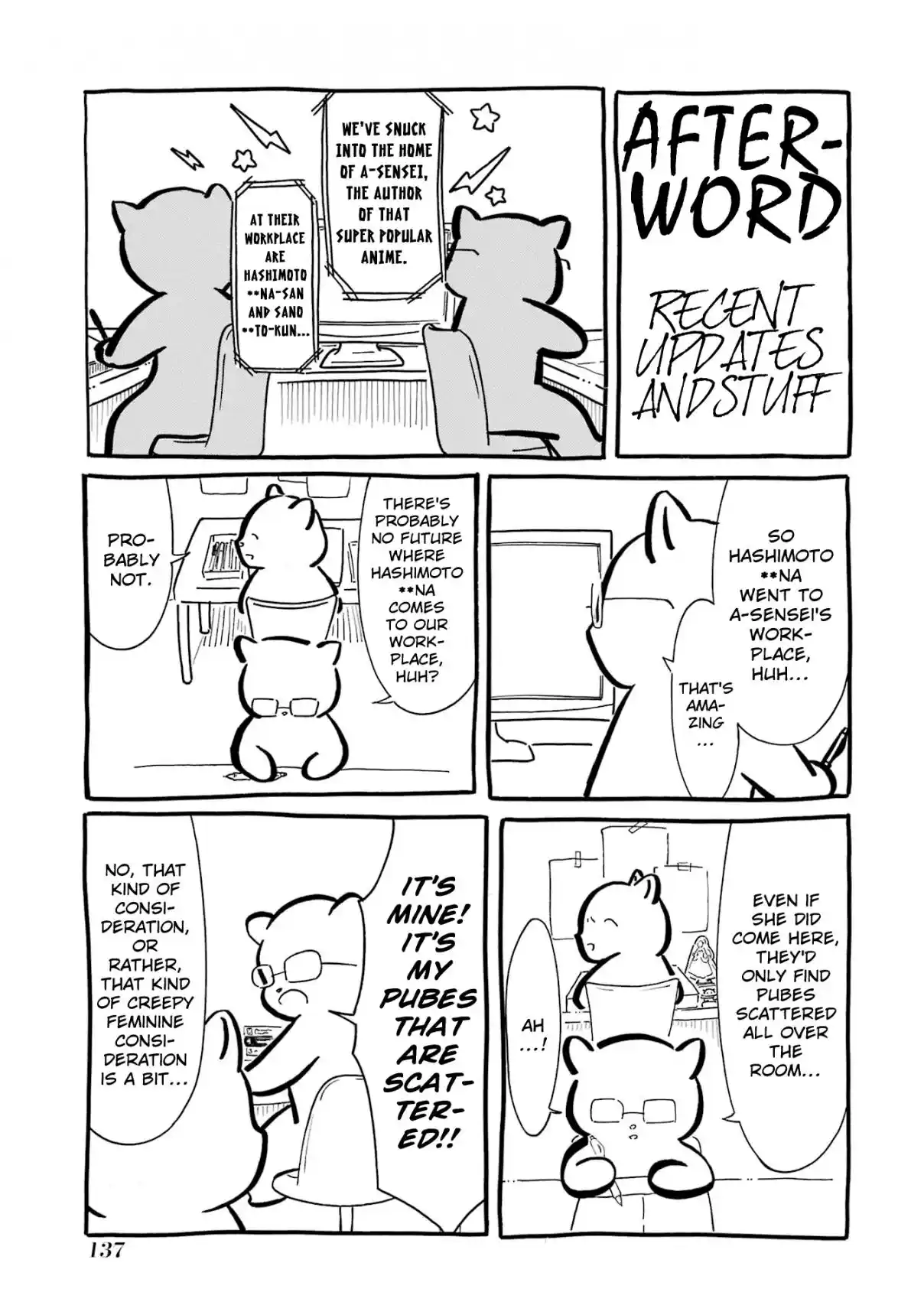 Watashi ga Motenai no wa Dou Kangaetemo Omaera ga Warui! 221.5