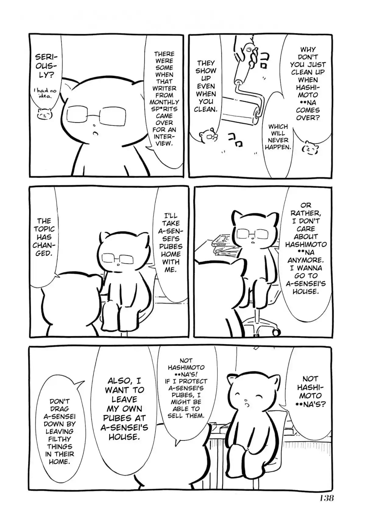 Watashi ga Motenai no wa Dou Kangaetemo Omaera ga Warui! 221.5