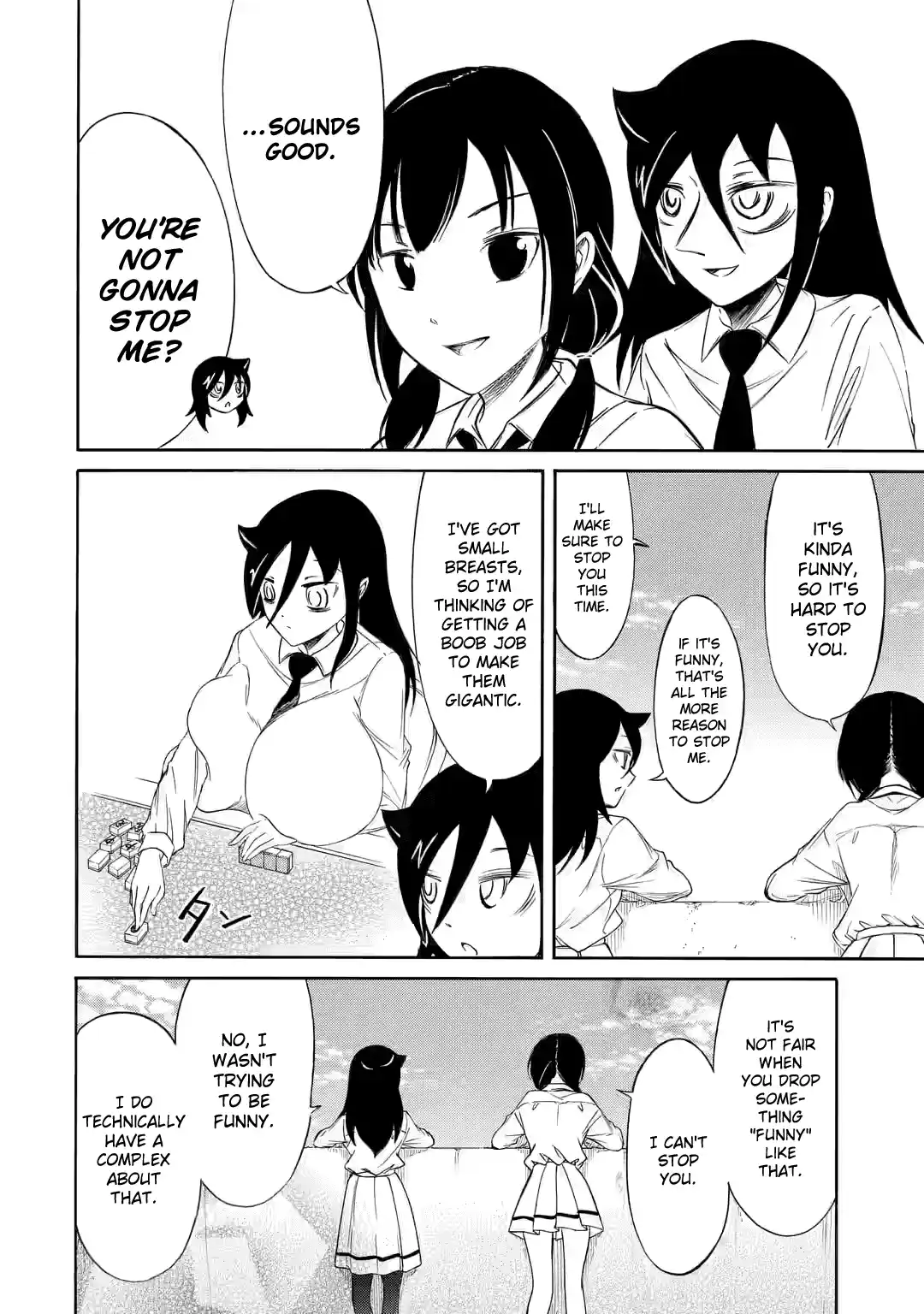 Watashi ga Motenai no wa Dou Kangaetemo Omaera ga Warui! 223.5