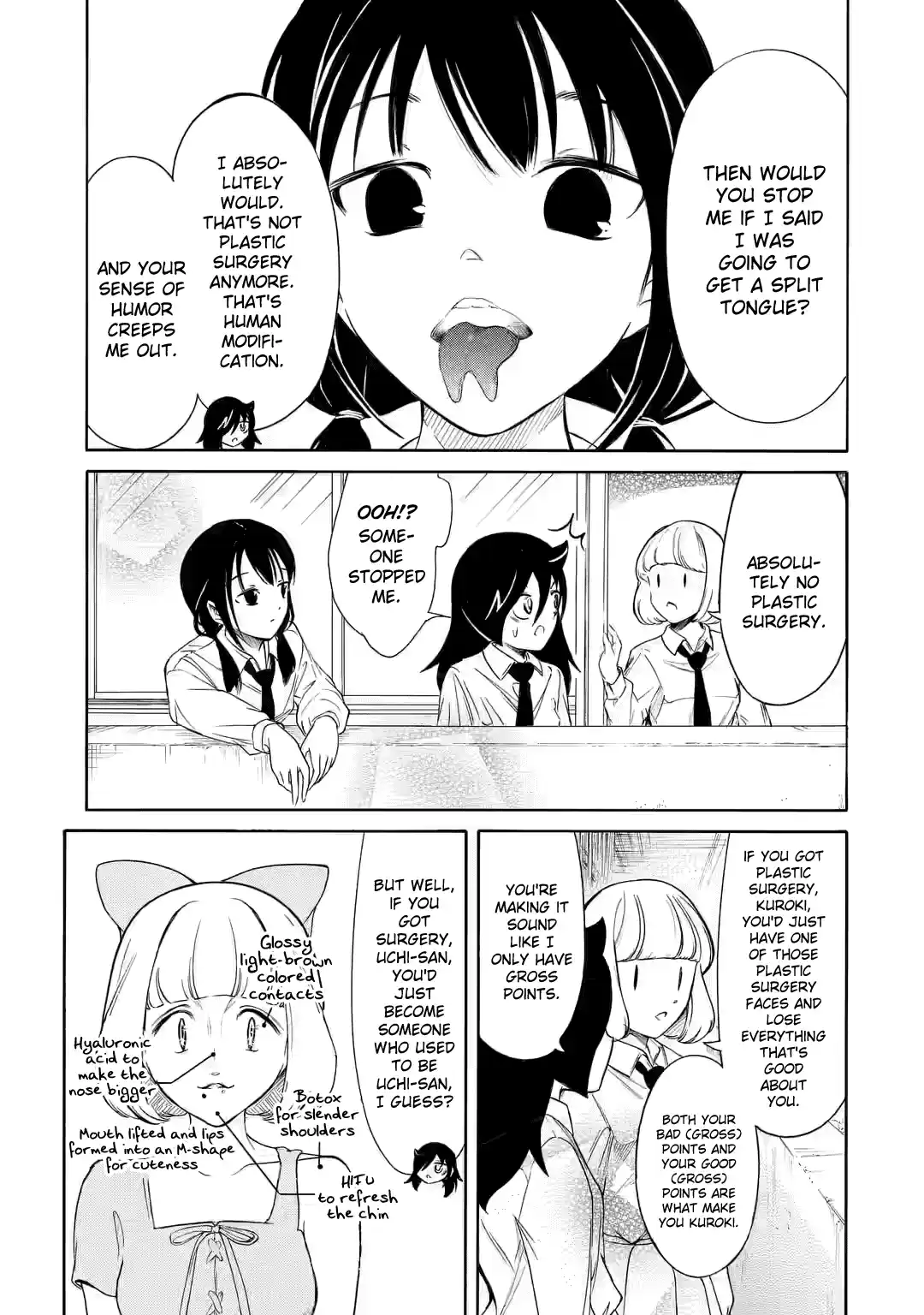 Watashi ga Motenai no wa Dou Kangaetemo Omaera ga Warui! 223.5