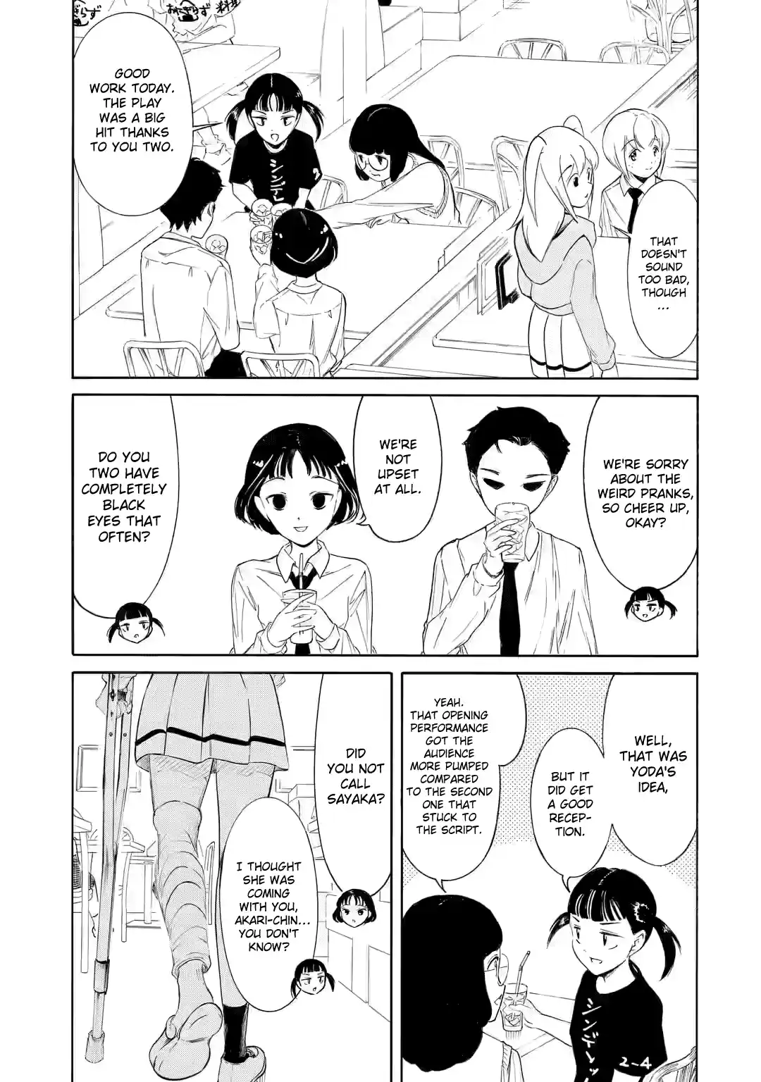 Watashi ga Motenai no wa Dou Kangaetemo Omaera ga Warui! 224.5