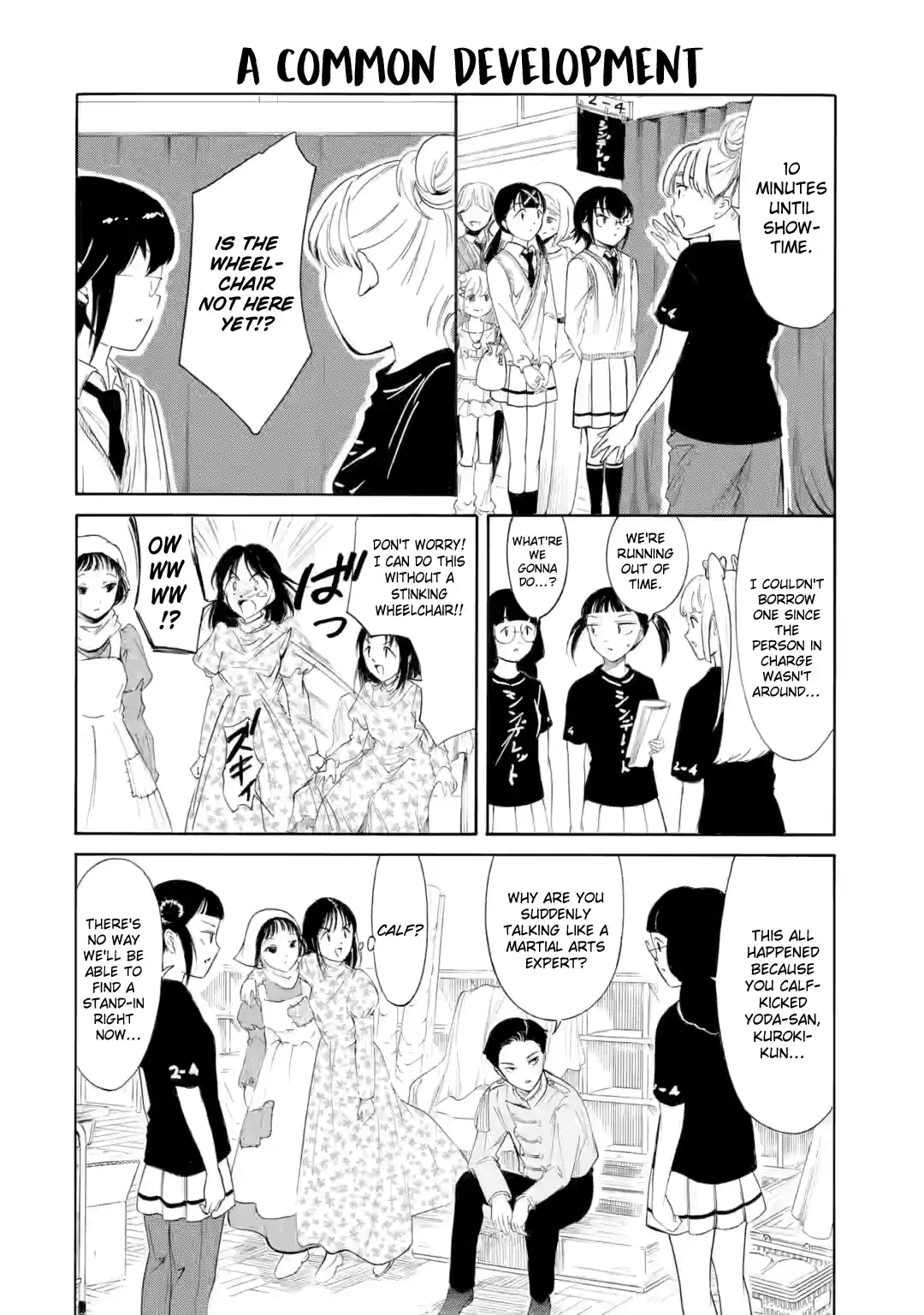 Watashi ga Motenai no wa Dou Kangaetemo Omaera ga Warui! 226.2