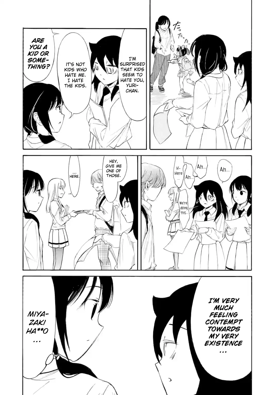 Watashi ga Motenai no wa Dou Kangaetemo Omaera ga Warui! 226.3