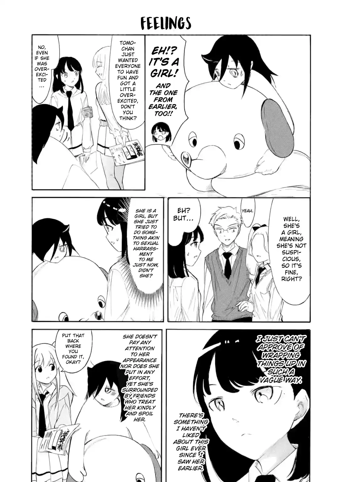 Watashi ga Motenai no wa Dou Kangaetemo Omaera ga Warui! 226.3