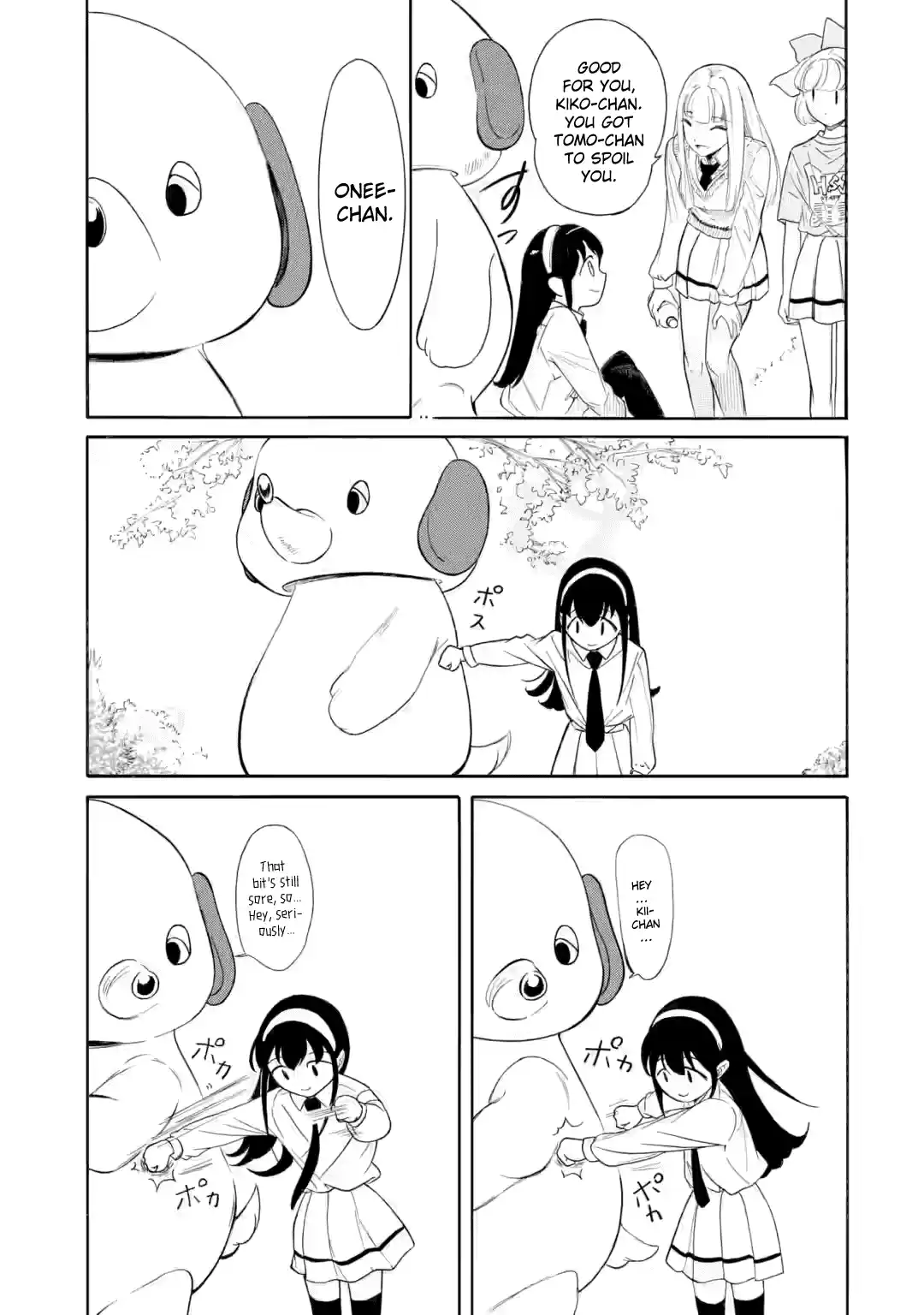 Watashi ga Motenai no wa Dou Kangaetemo Omaera ga Warui! 227